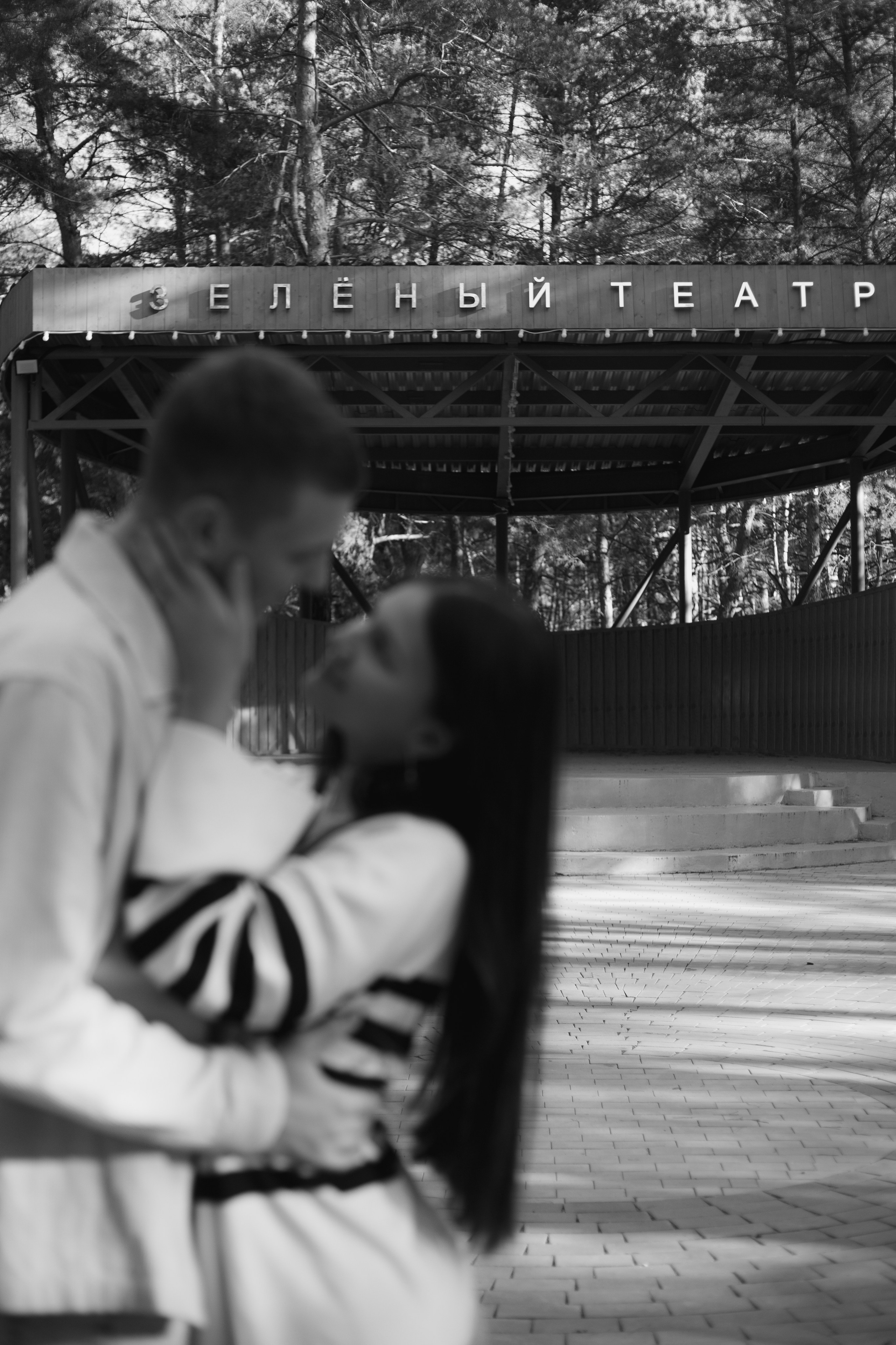 Николай и Дарья. Фотограф Малофеева Алина