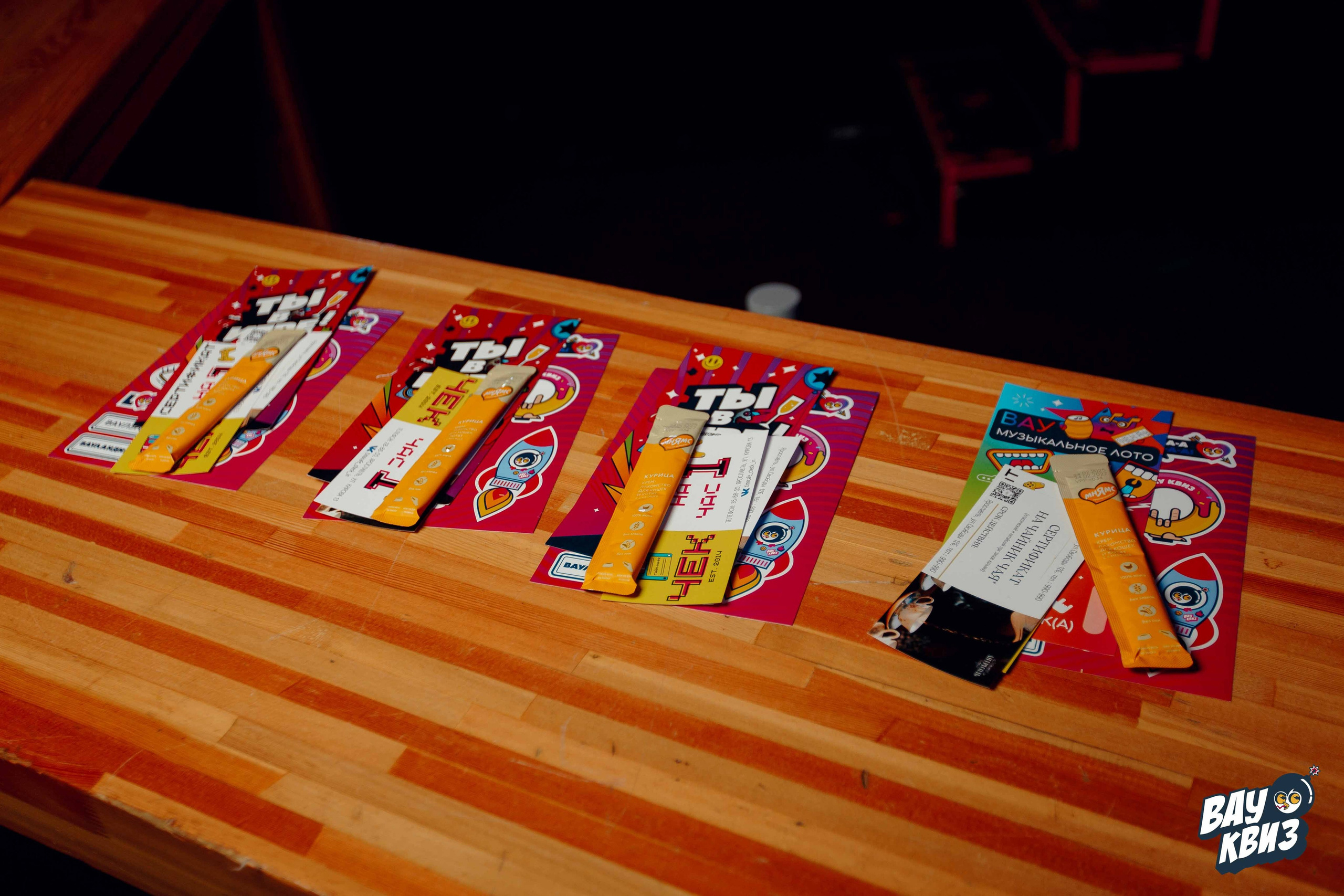 Вау Квиз. Ваш репортажный фотограф Артемий Антонов