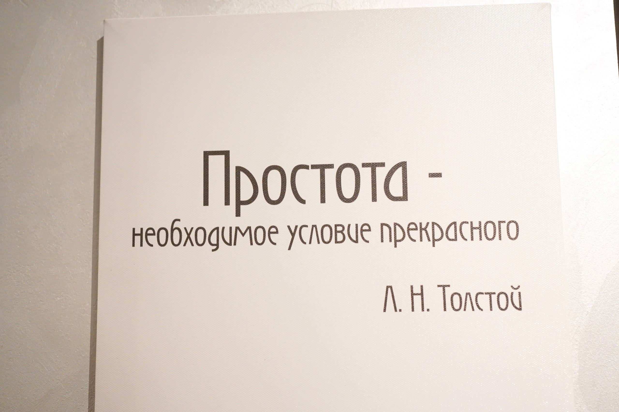 Нетворкинг (Крылатское, Строгино, Тушино). Портретный фотограф в Москве Елена Капралова