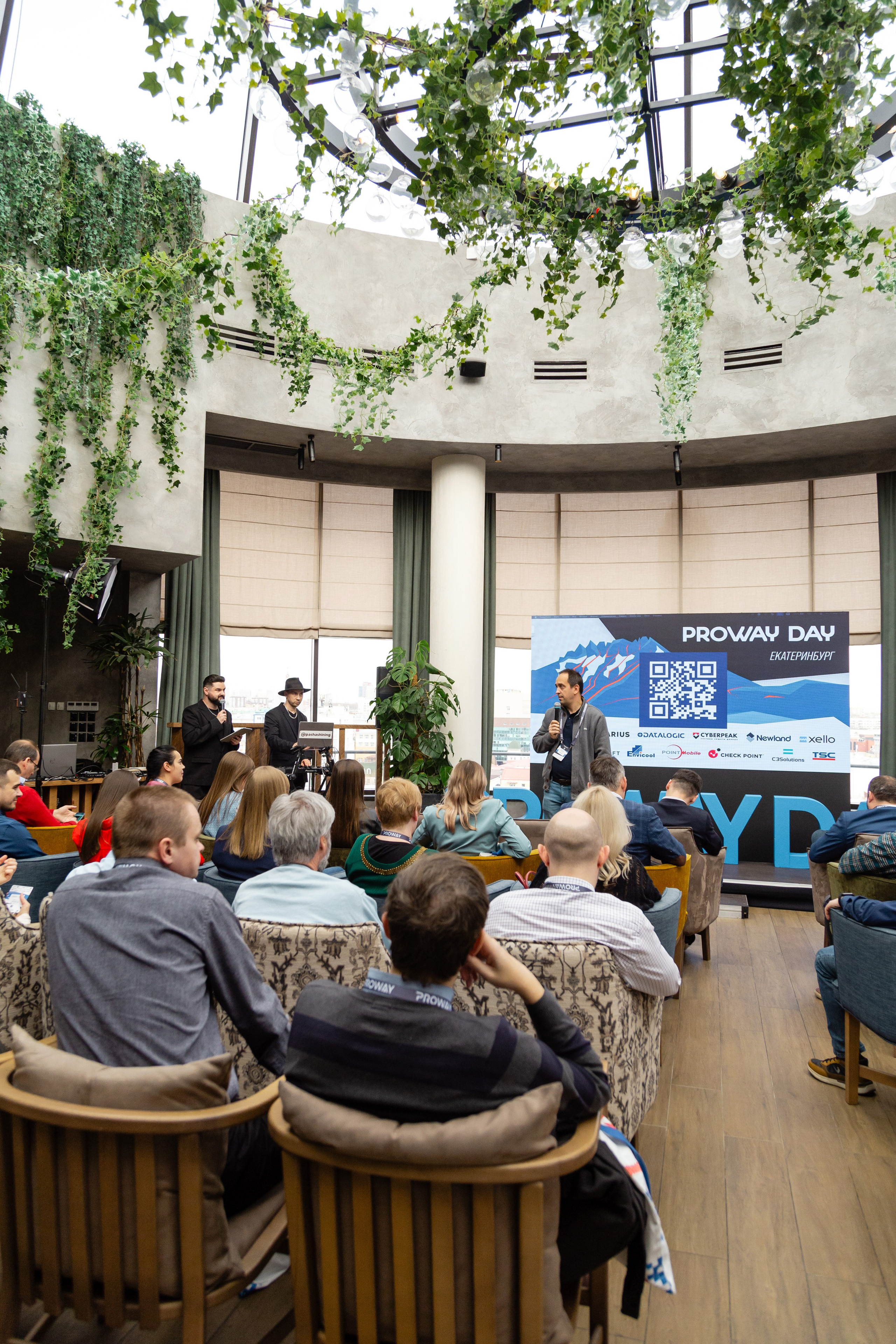 Конференция Proway Day