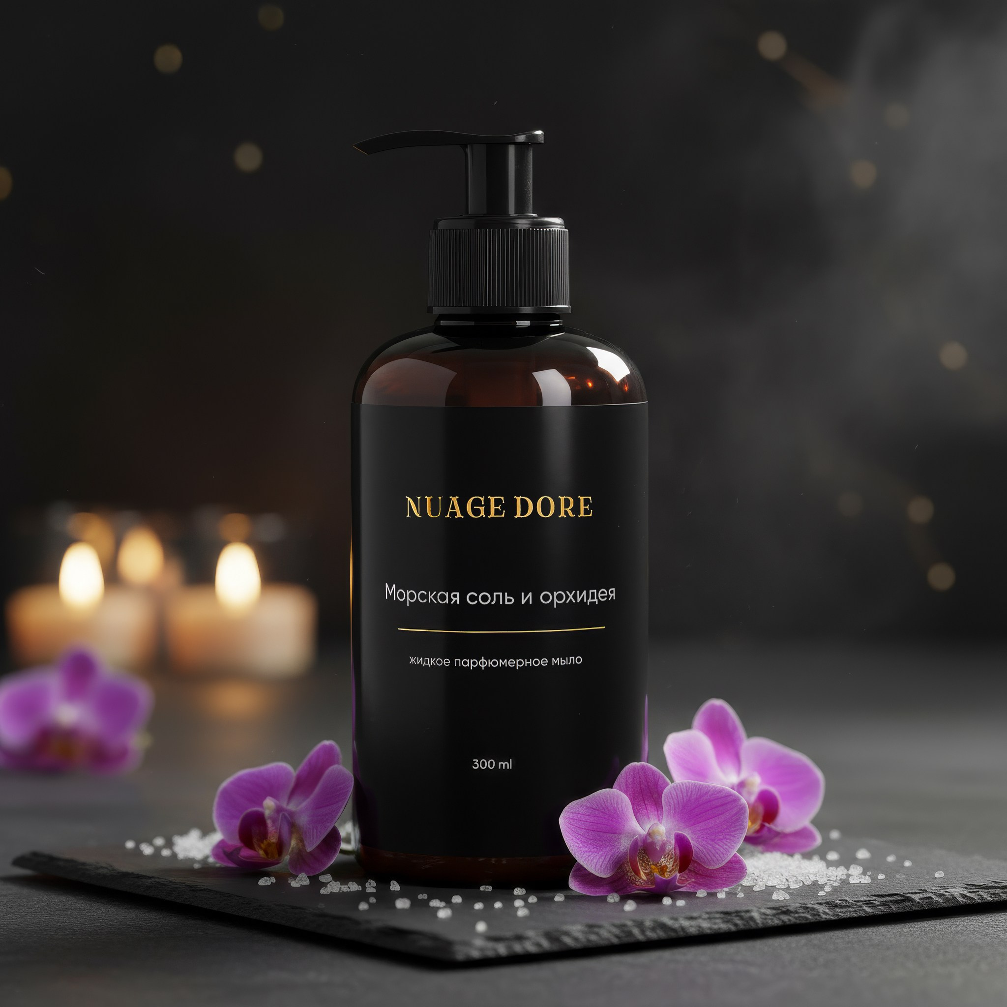 Косметика. Предметный фотограф в Москве Вячеслав Тимошенко