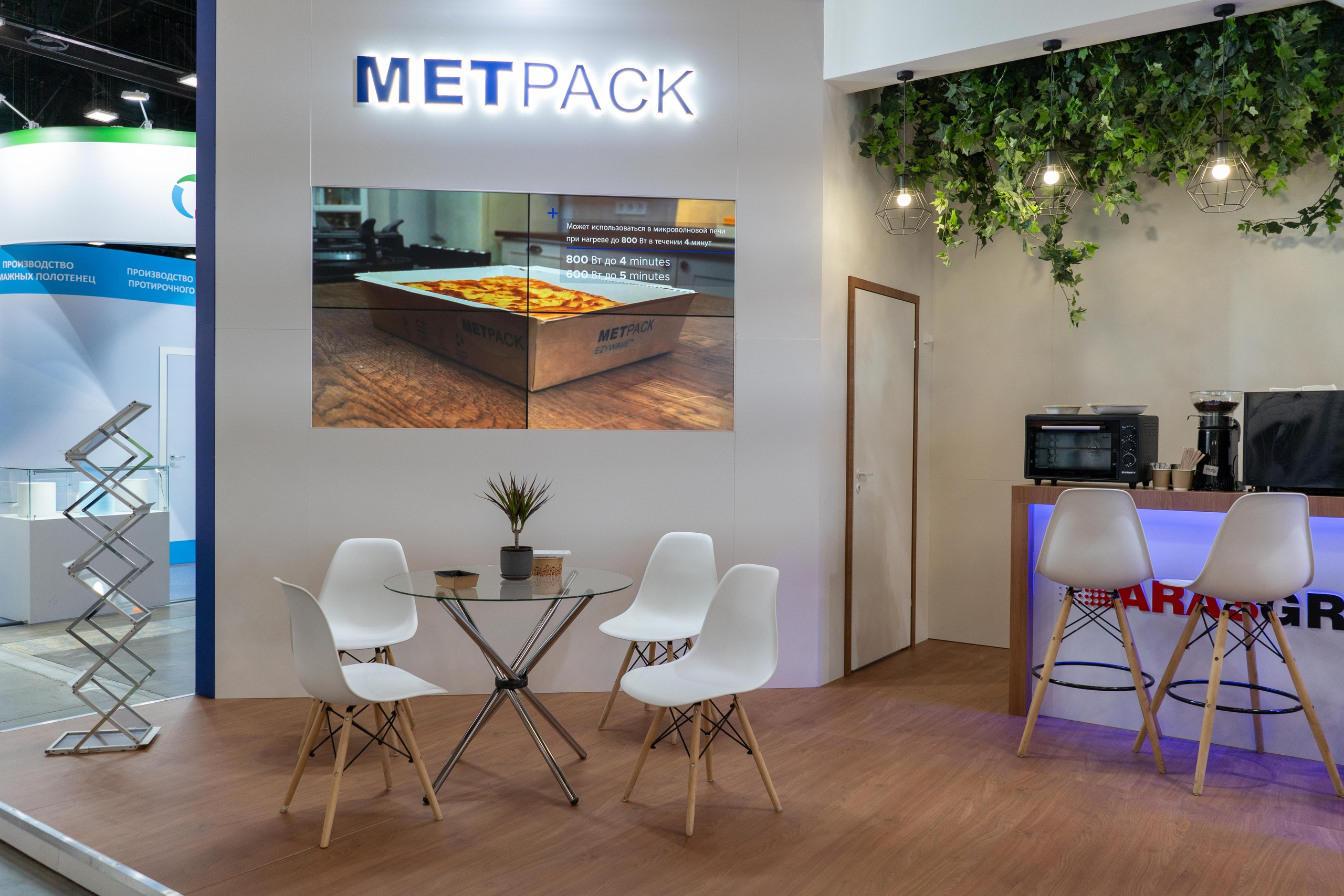 Форум PulpFor 2023. Фотограф Елизавета Потешкина