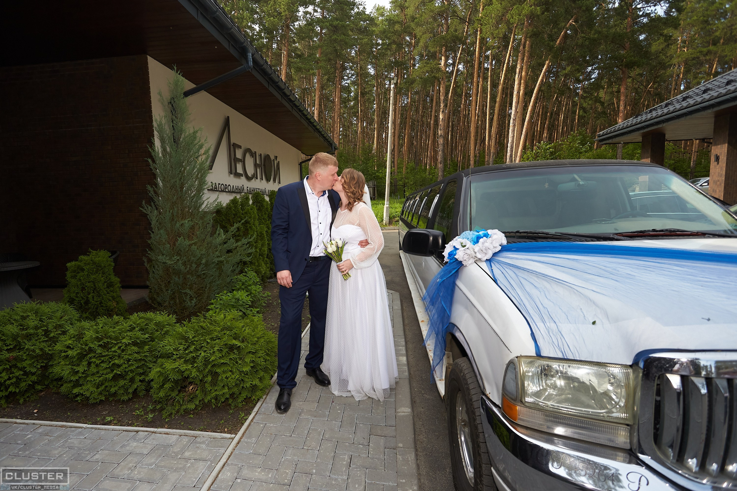 Лада и Алексей