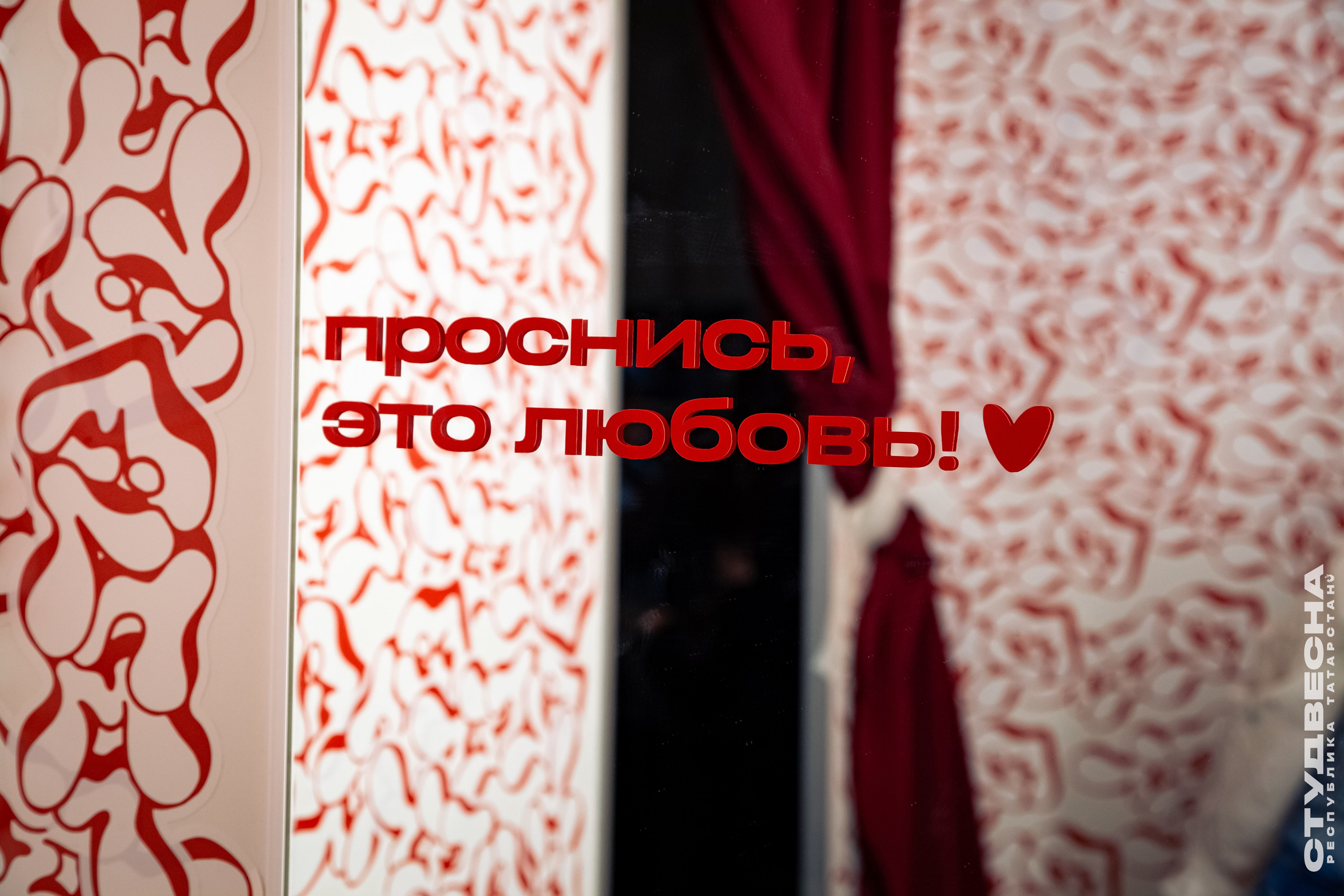 Filter x Студвесна РТ. Репортажный и портретный фотограф Казань / Горячих Полина