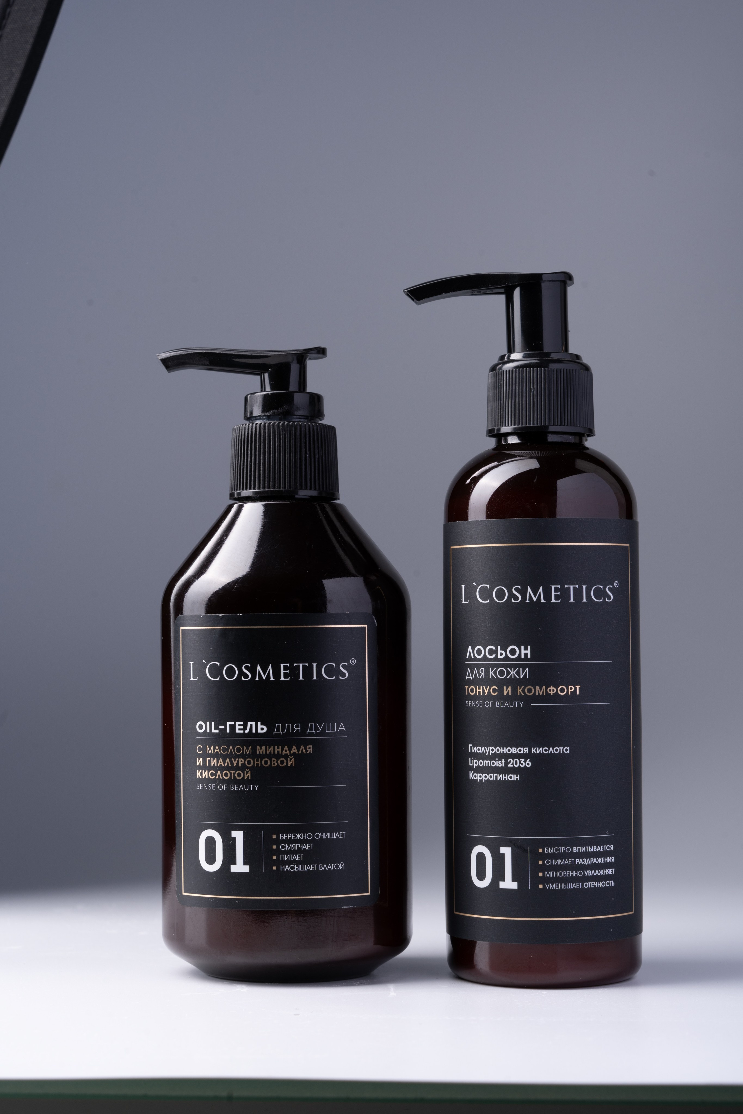 Ретушь. Предметный и портретный фотограф в Санкт-Петербурге Заманова Дарья