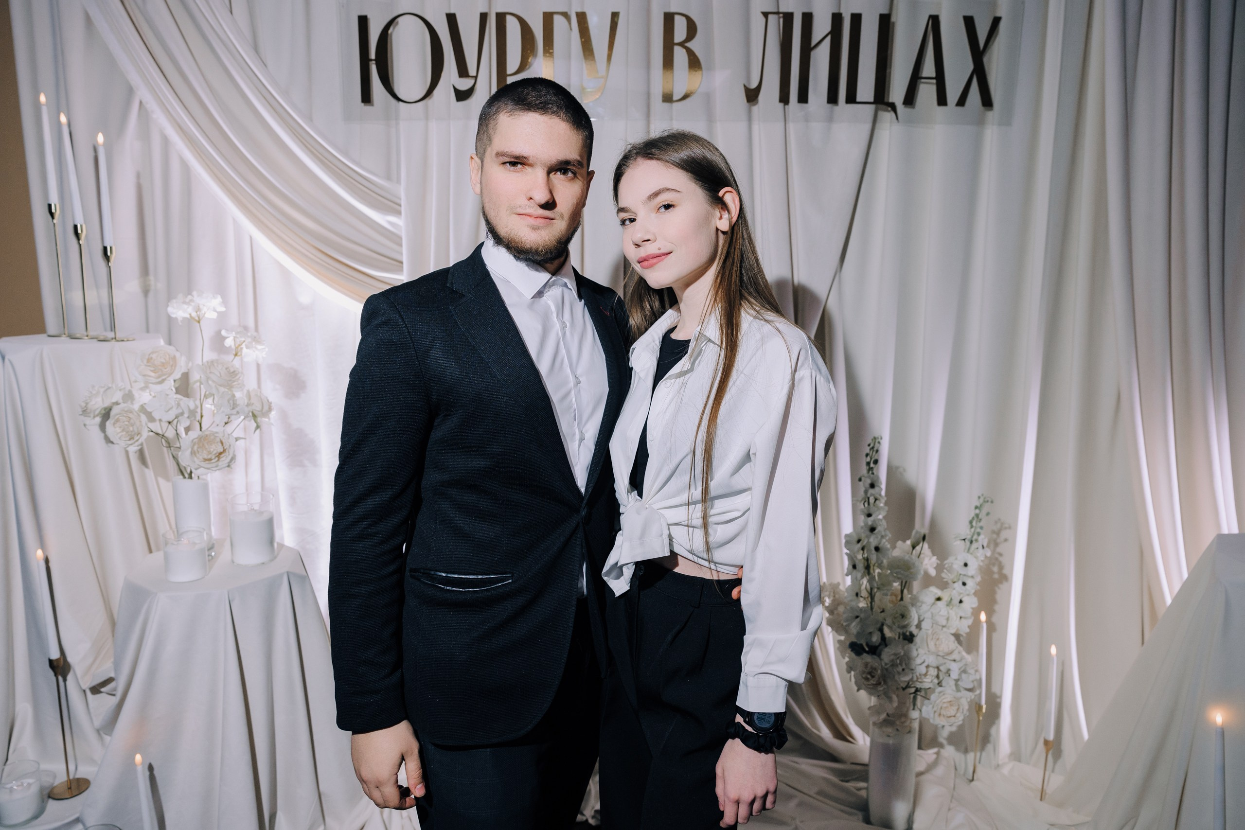 ЮУрГУ в Лицах 2024. Главная