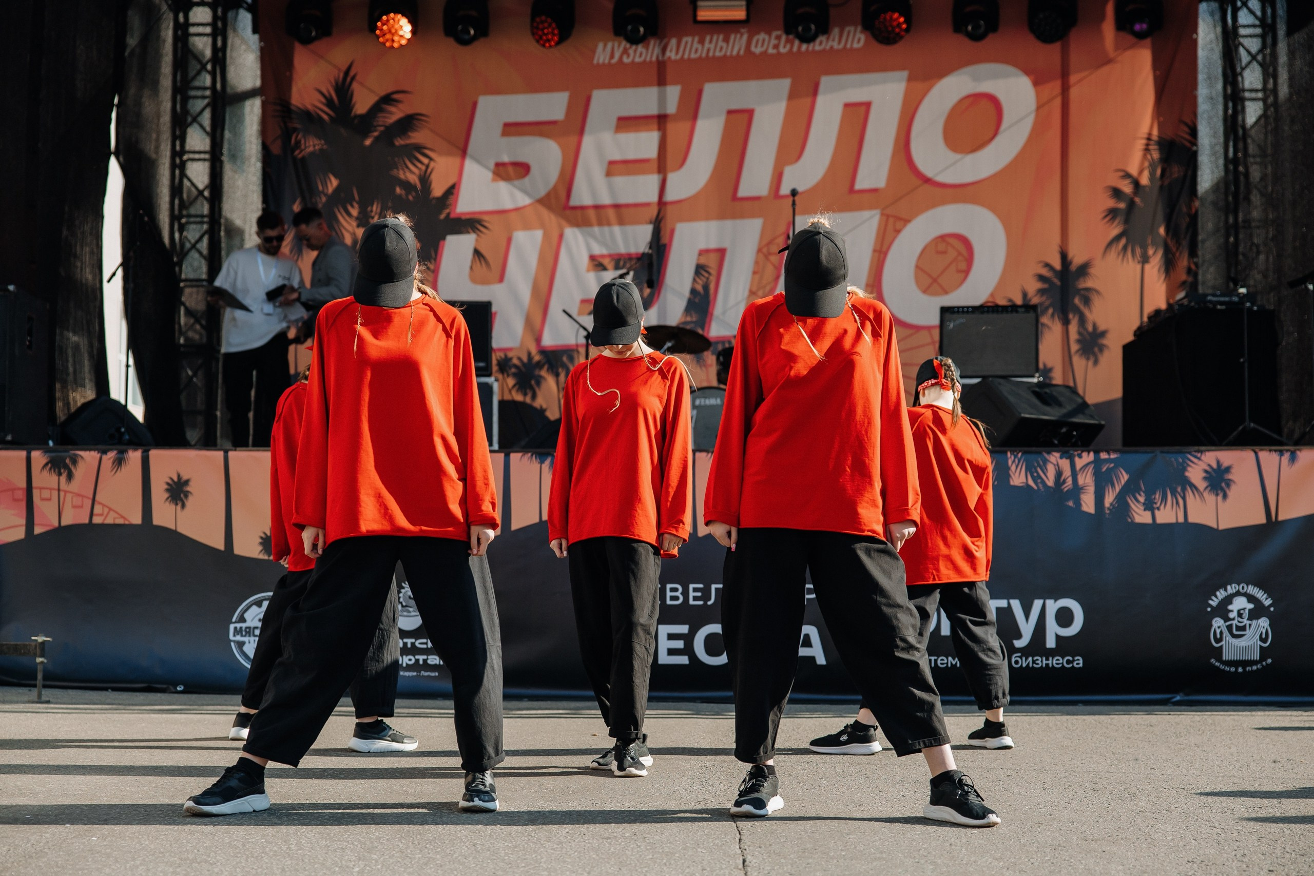 Белый Рынок | 8 лет. Главная