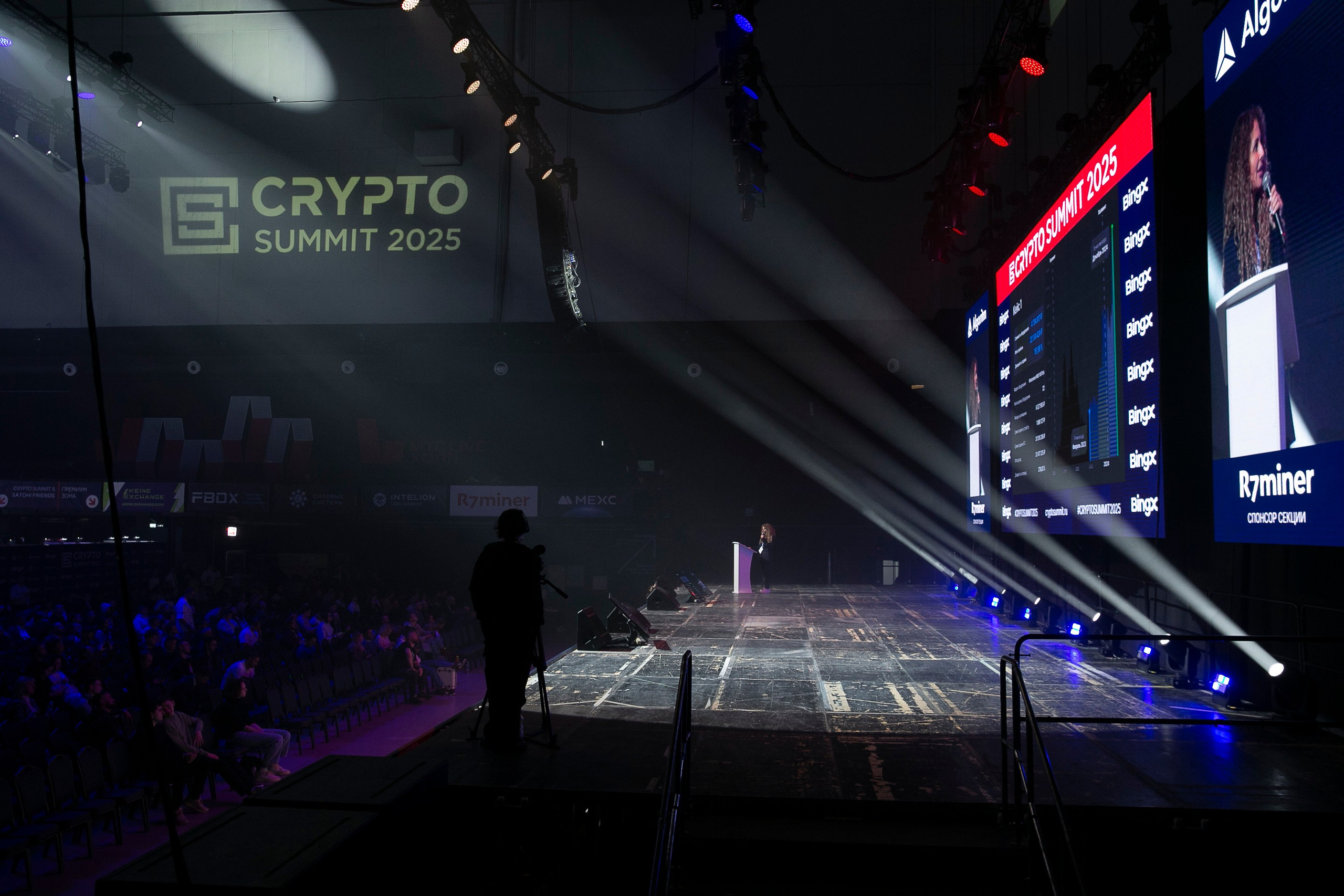 CRIPTOSUMMIT 2025. Фотограф в Москве