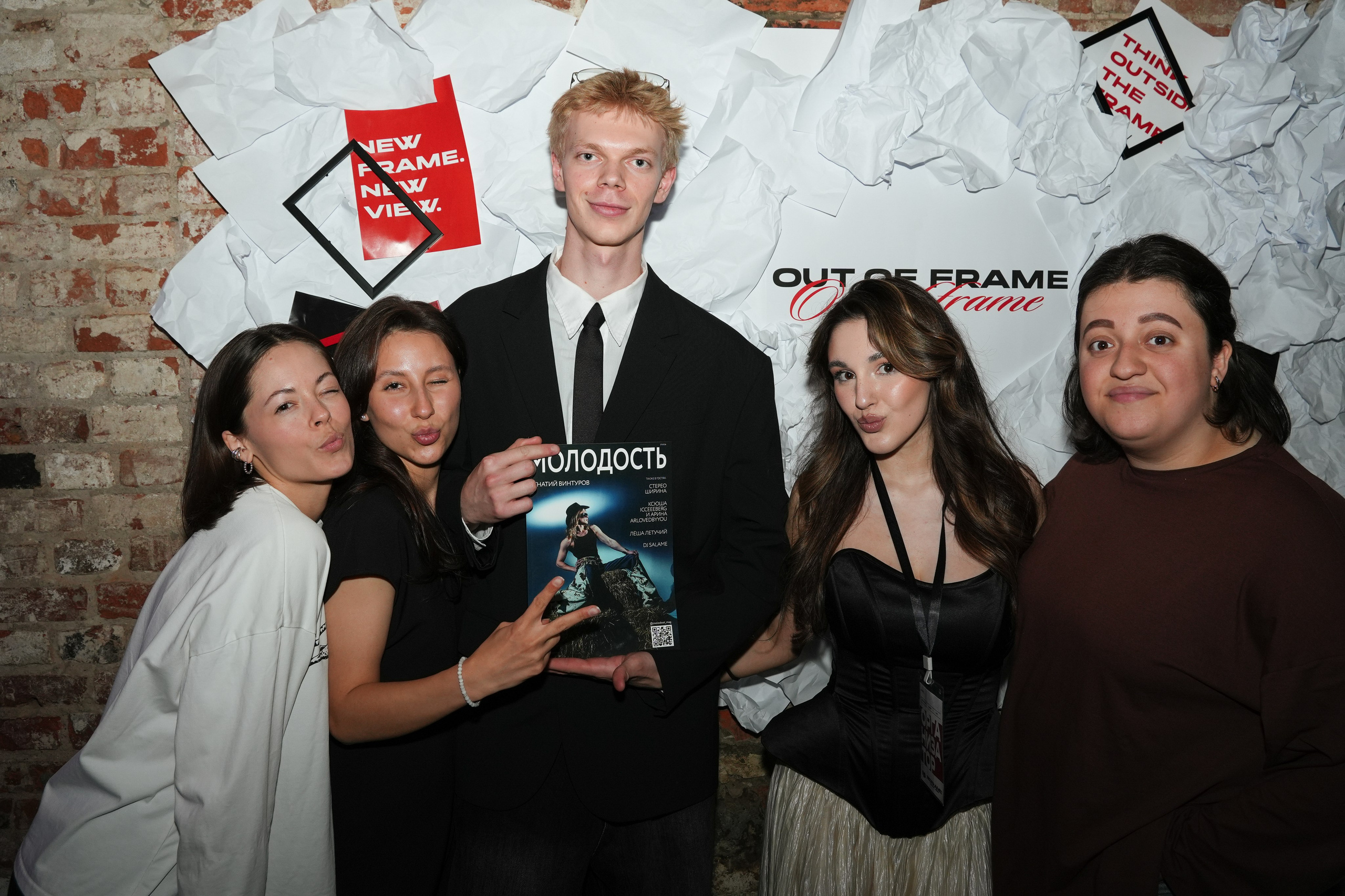 «OUT OF FRAME» / 18.06. Репортажный фотограф в Москве Старовойтов Матвей