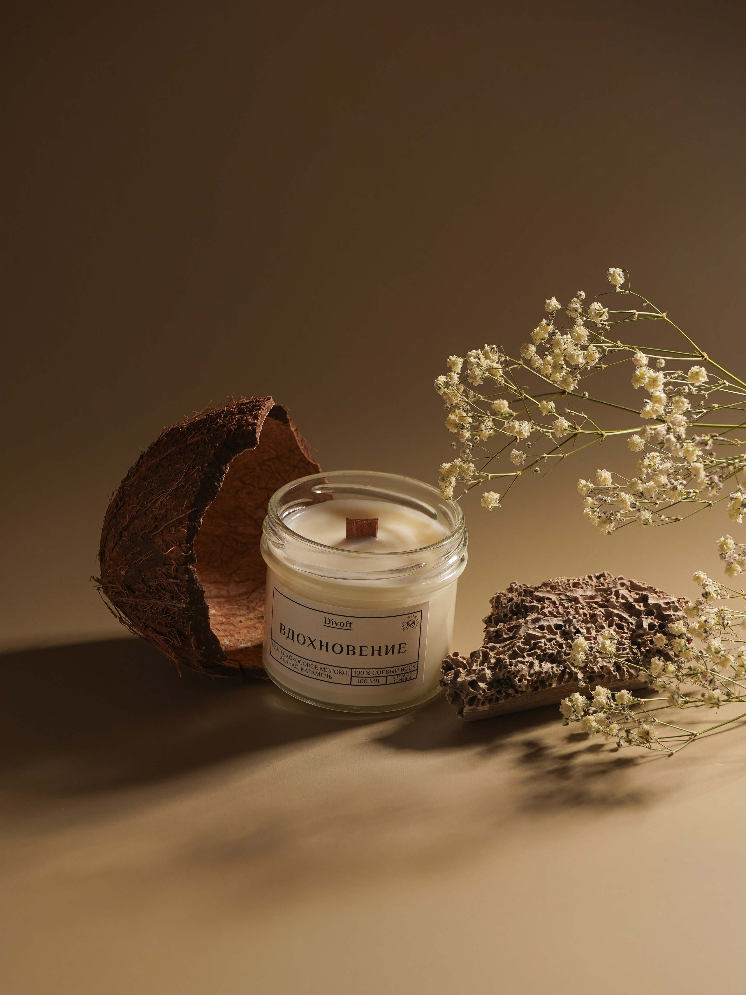 Бьюти (косметика, аксессуары). Предметный фотограф в Москве Инна Шерстюкова