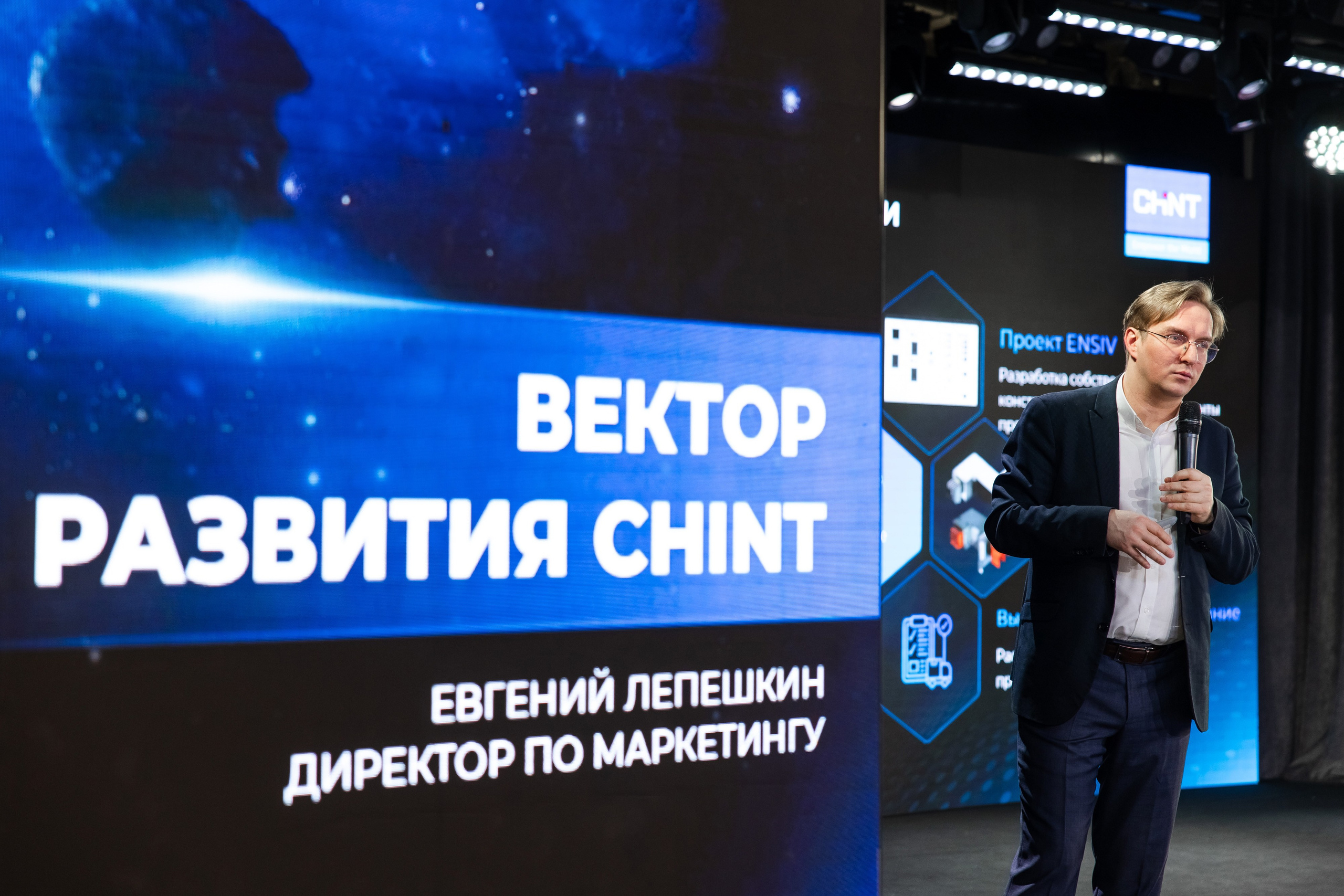 CHINT Group. Свадебный репортажный фотограф в Москве