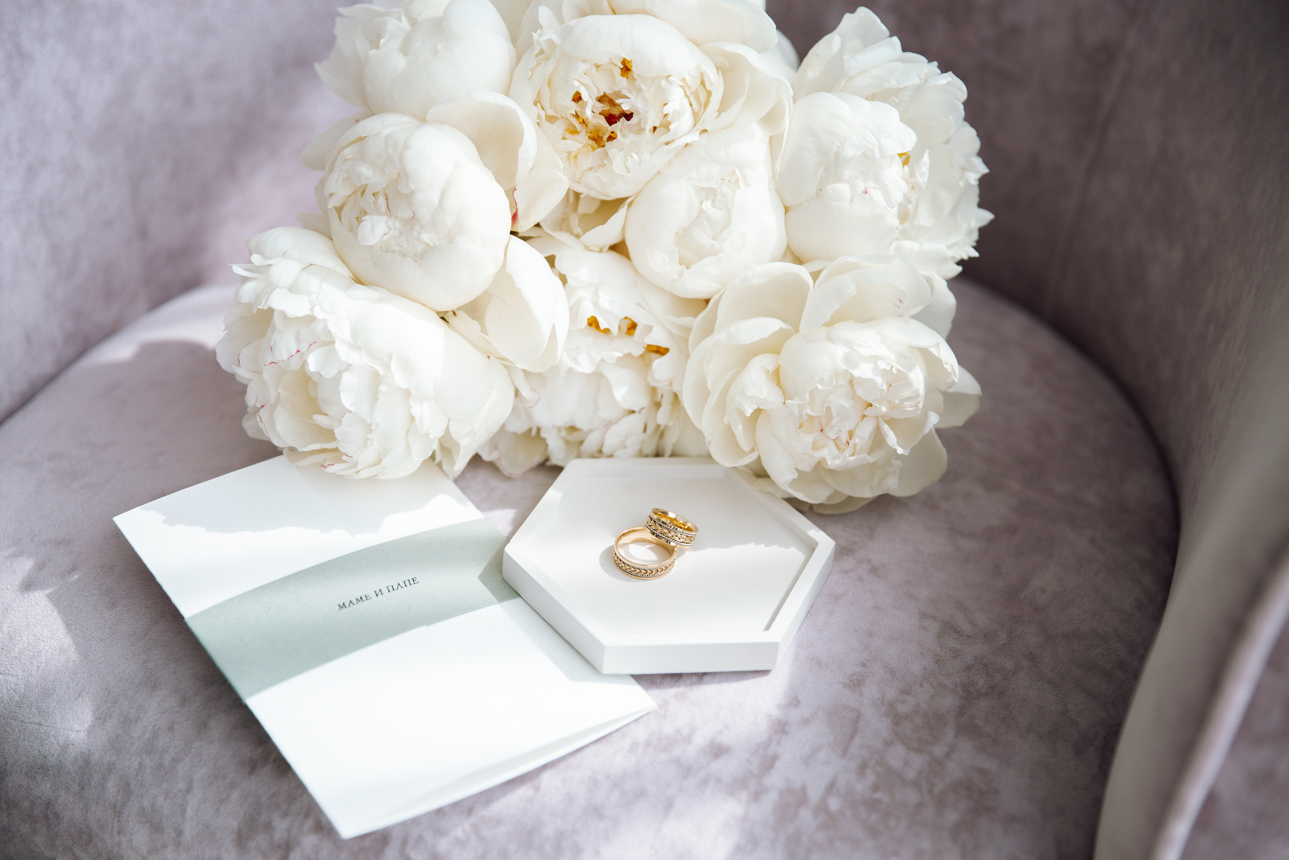 Данил и Даниела. Фотограф Маноли Мария