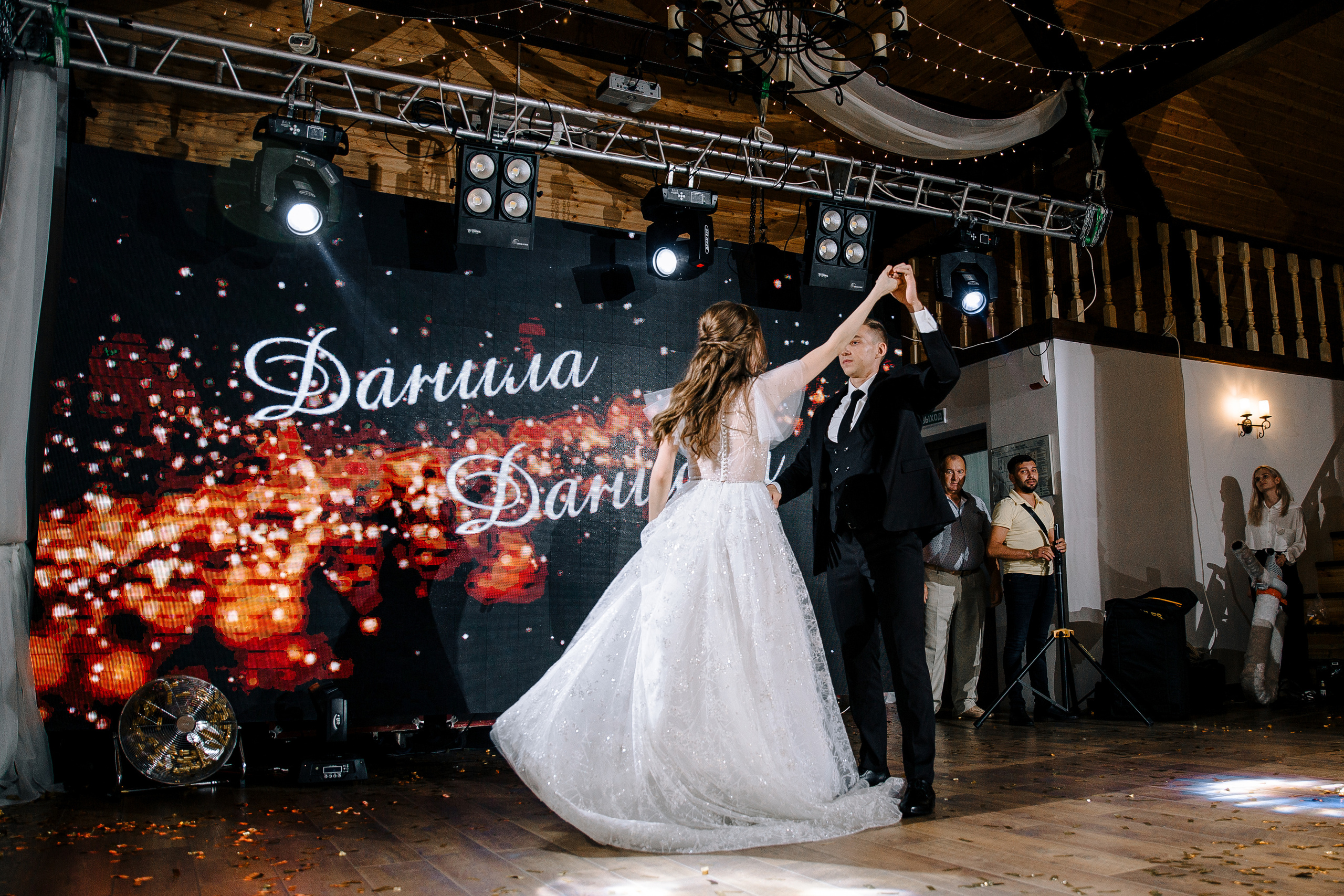 Данил и Даниела. Фотограф Маноли Мария