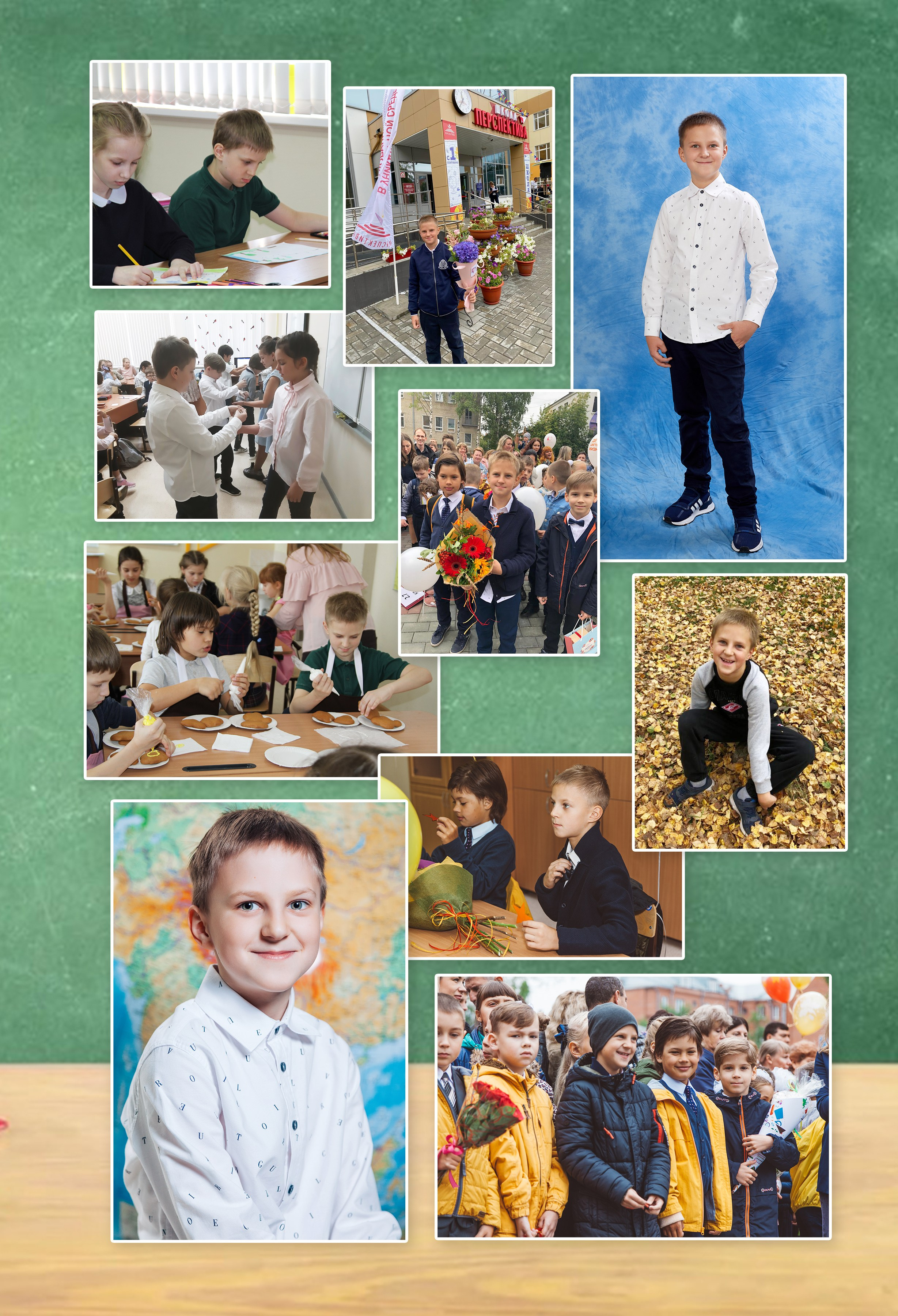 4 класс постраничный. Детская выездная фотостудия