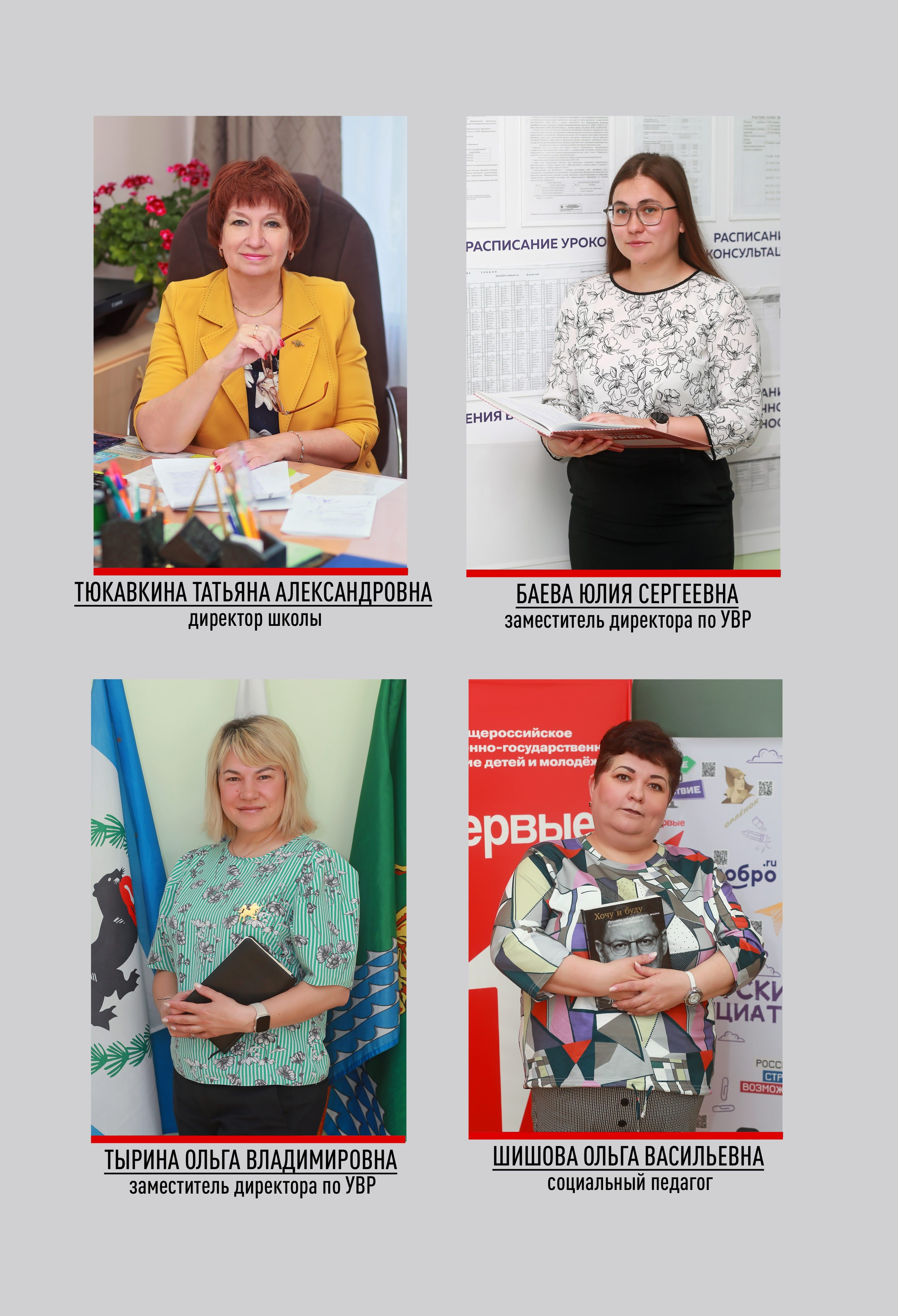 Фотоальбом «Нуар-ПРЕМИУМ». Создание стильных выпускных альбомов