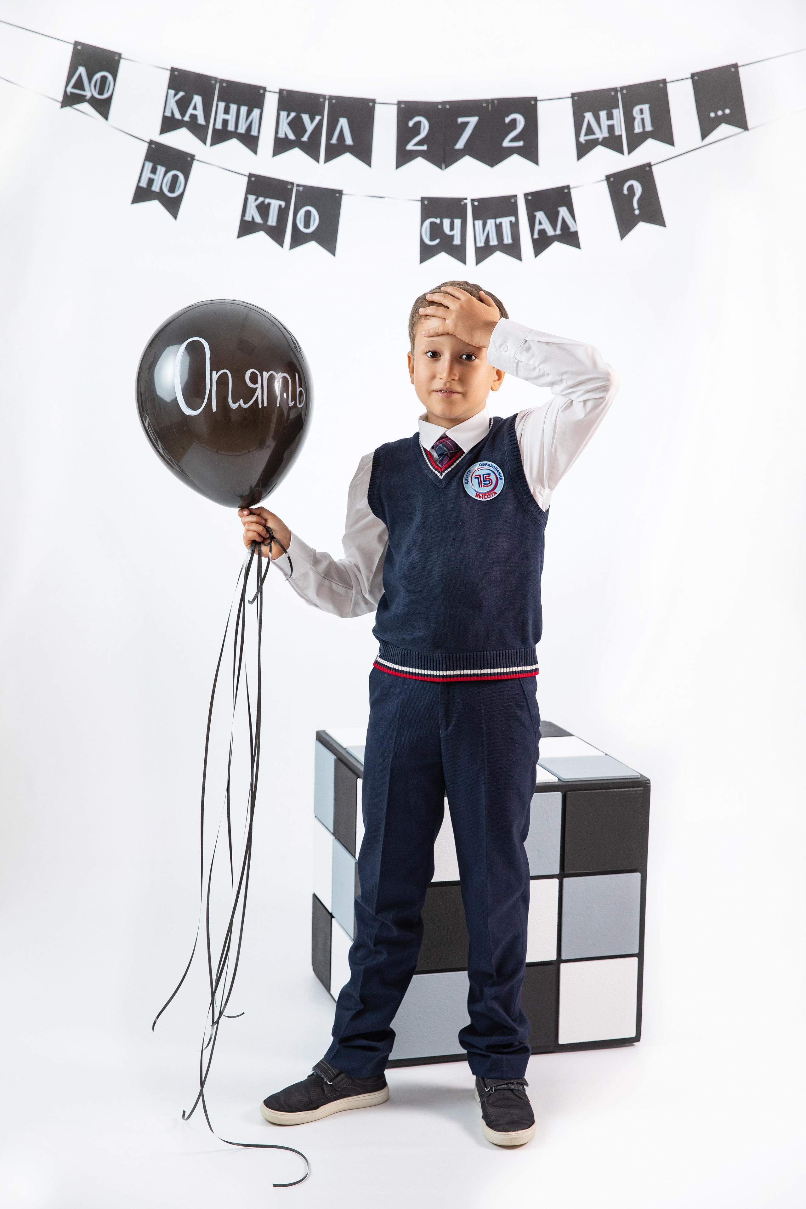 Тематические фотосессии. Школьный и детский фотограф в г. Саранске Дарья Левина