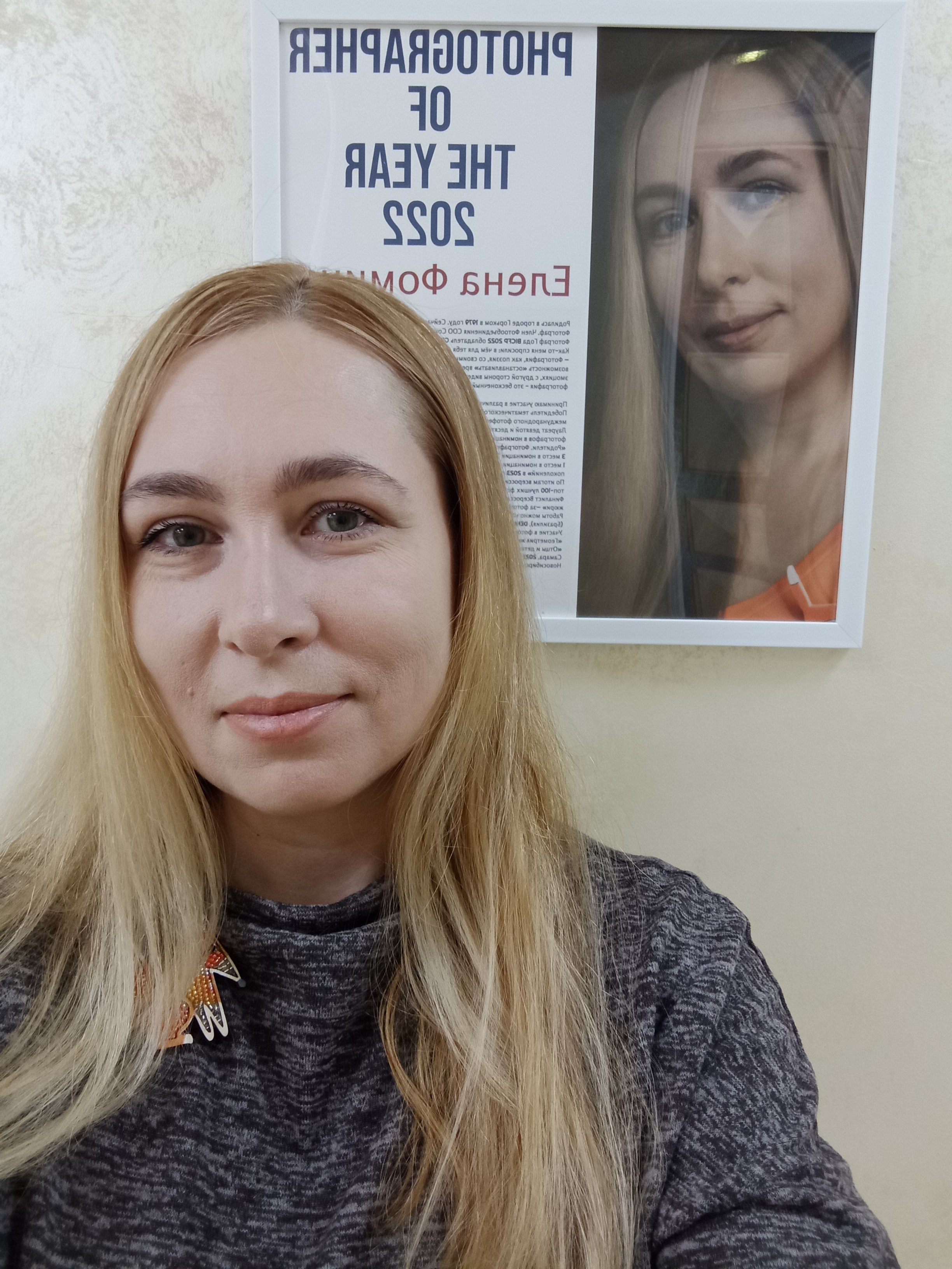 PHOTOGRAPHER OF THE YEAR 2022. Фотограф в Самаре Елена Фомина