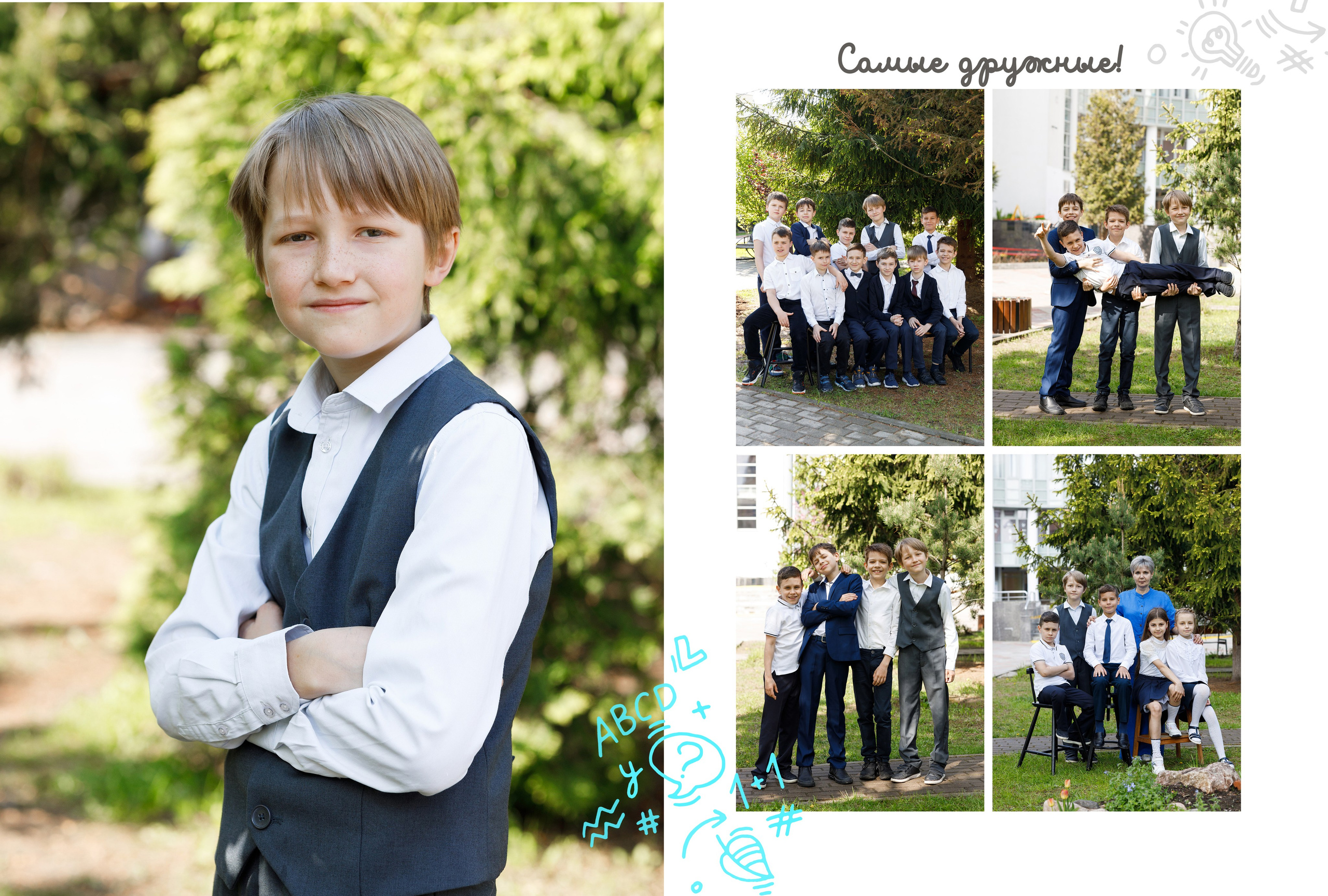 Выпускной фотоальбом в детский сад и школу. Фотограф Валерия Ковпак. Москва. Химки. Куркино