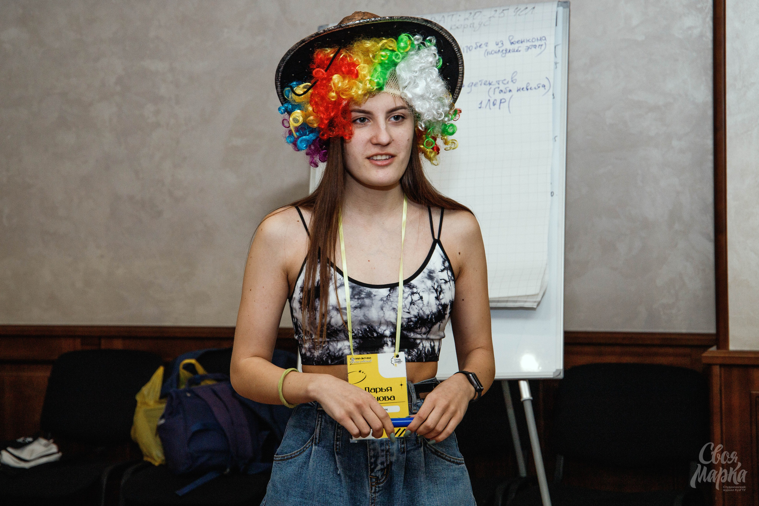 Школа актива Студ Совета. Фотограф Вахтель Елизавета