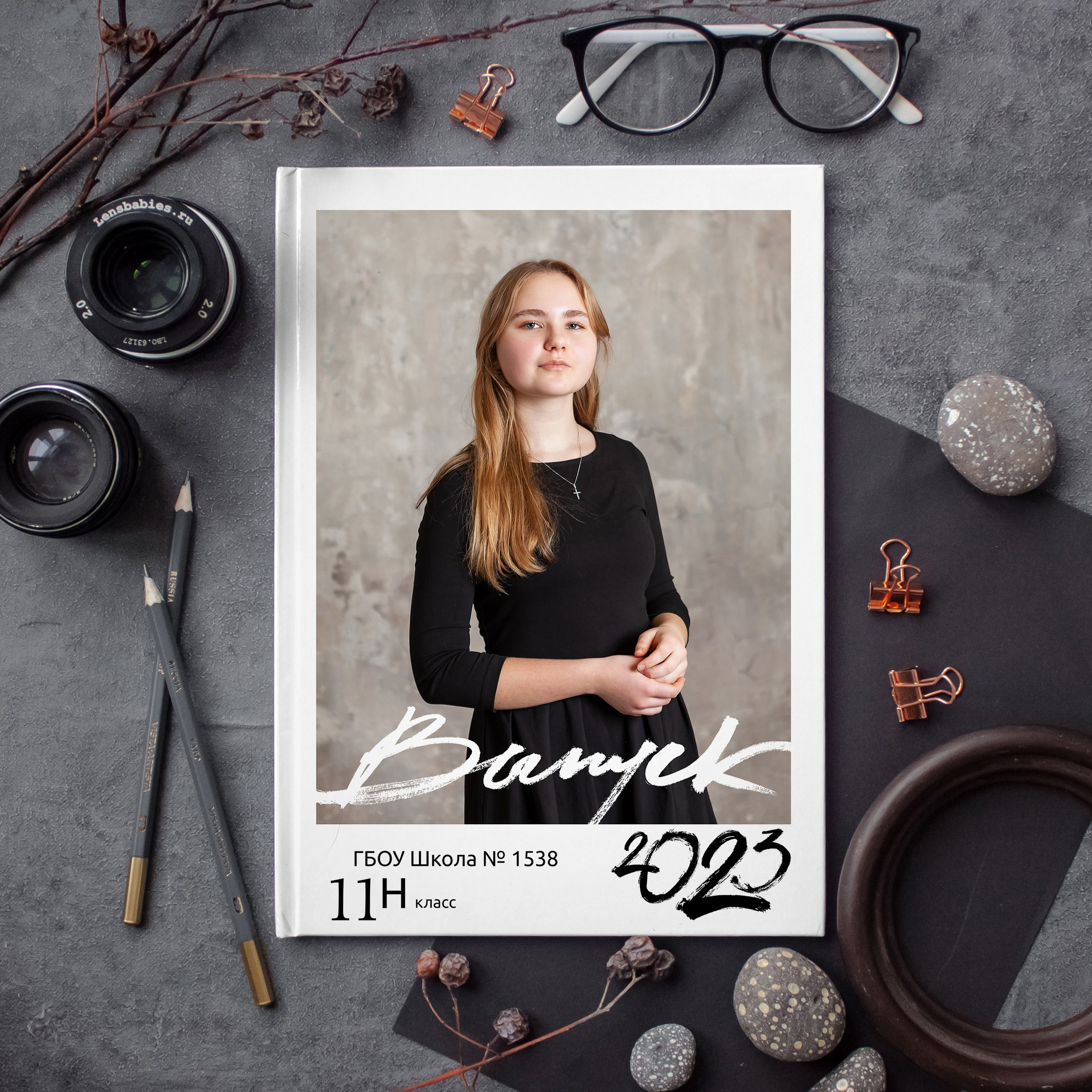 Обложка выпускного альбома для 11-го класса