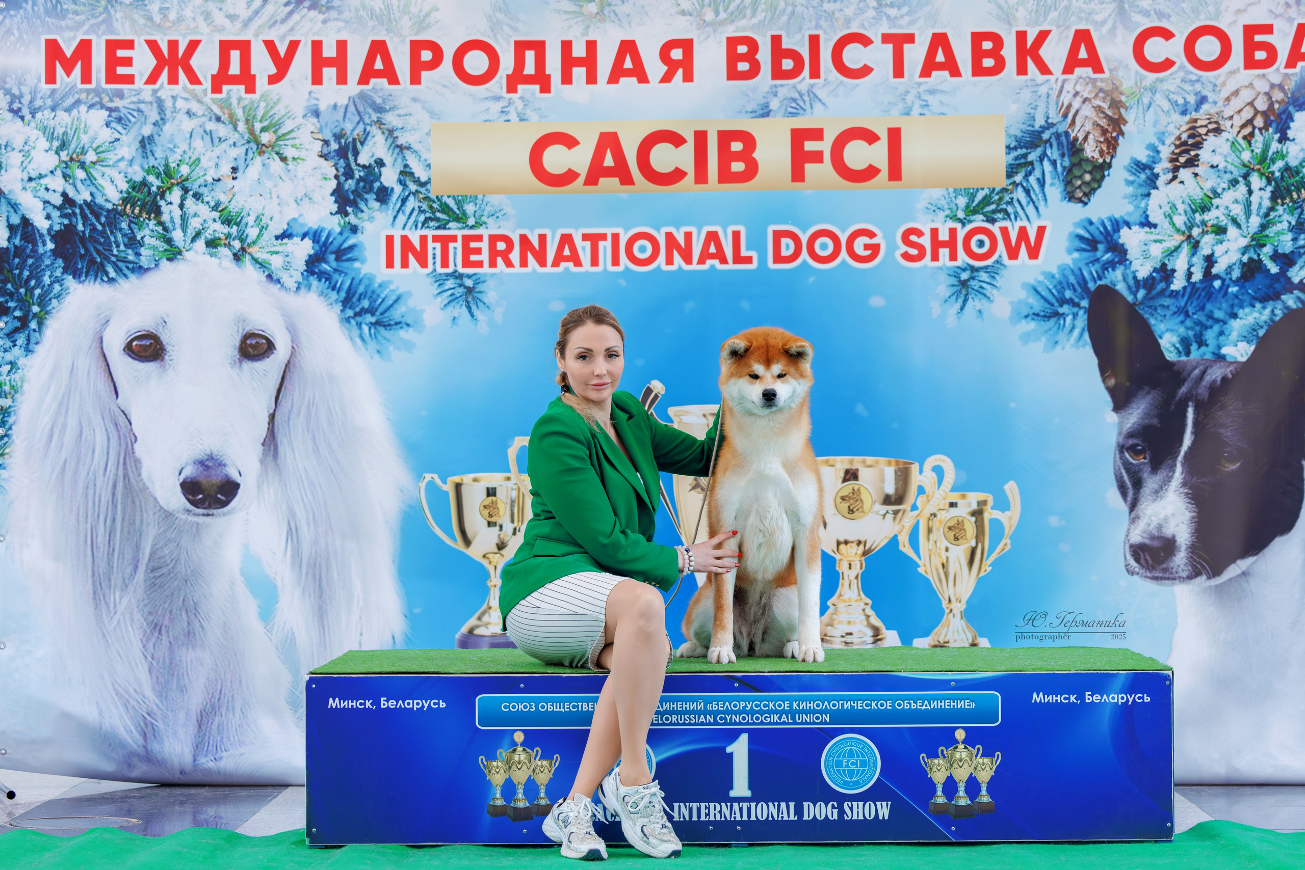 Минск 1-2.03.2025. Фотограф-анималист Юлия Германика