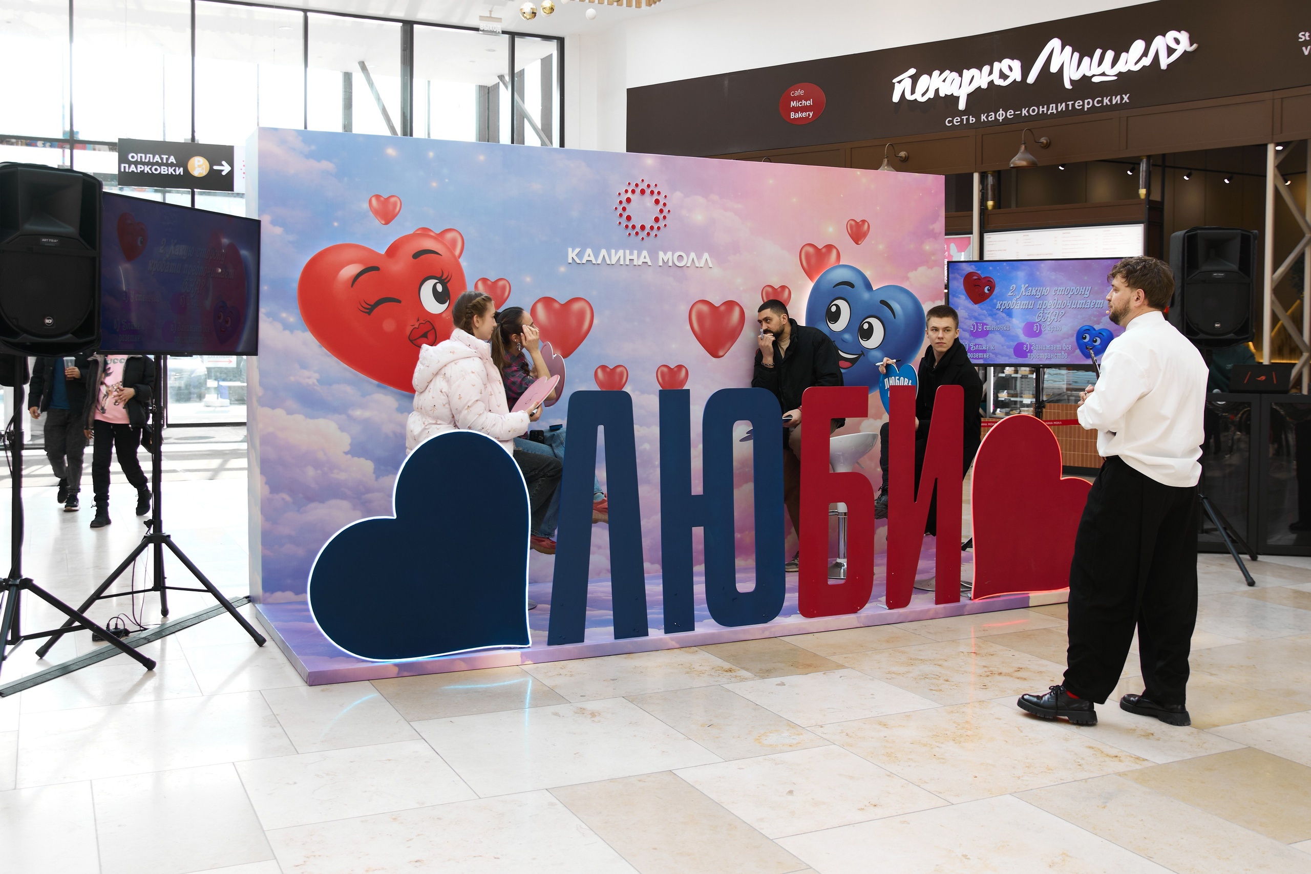 Калина Молл 14.03. ФОТОГРАФ ВО ВЛАДИВОСТОКЕ| СВАДЕБНЫЙ ФОТОГРАФ