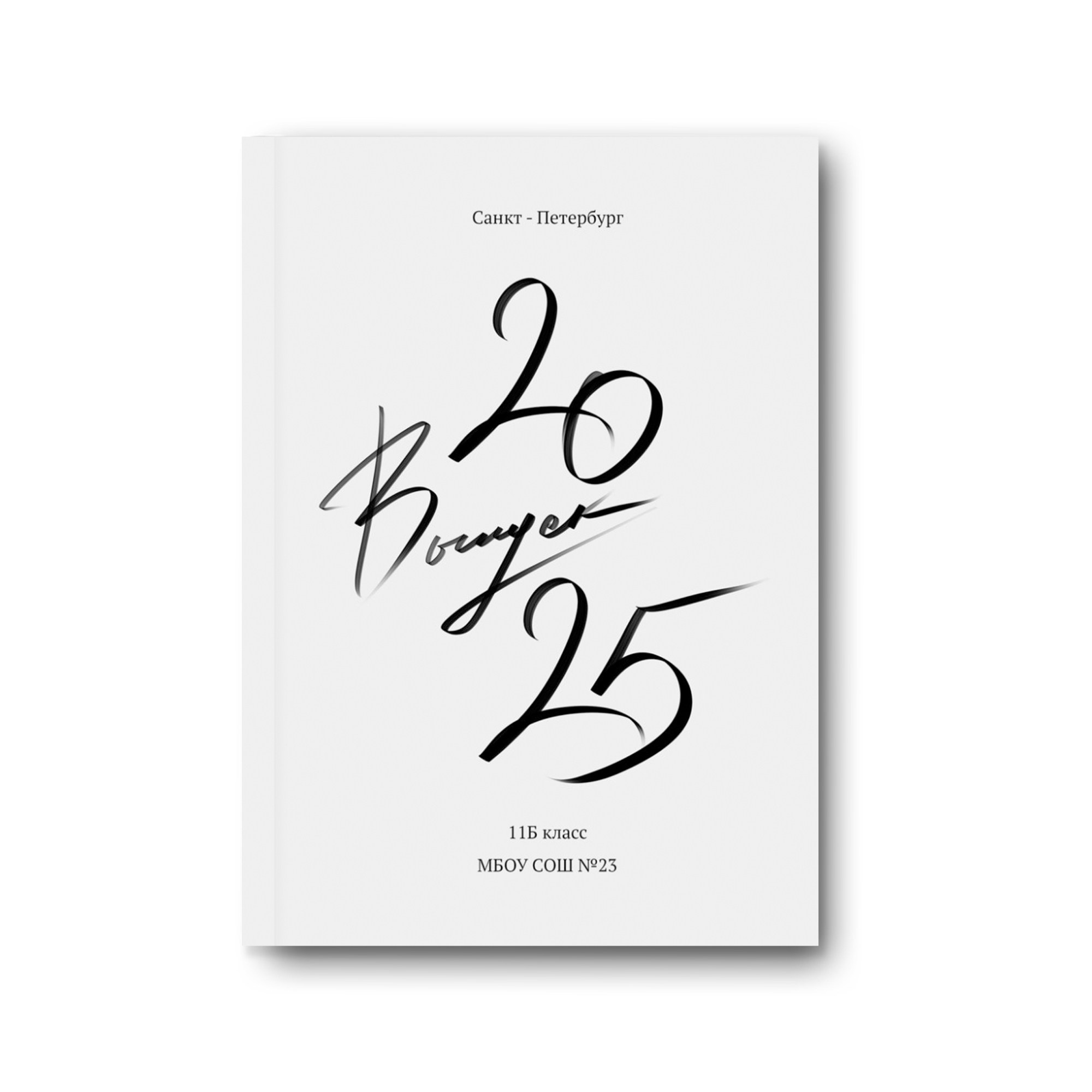 Заказать фотокнигу на выпускной в Новосибирске от Bestyalbum