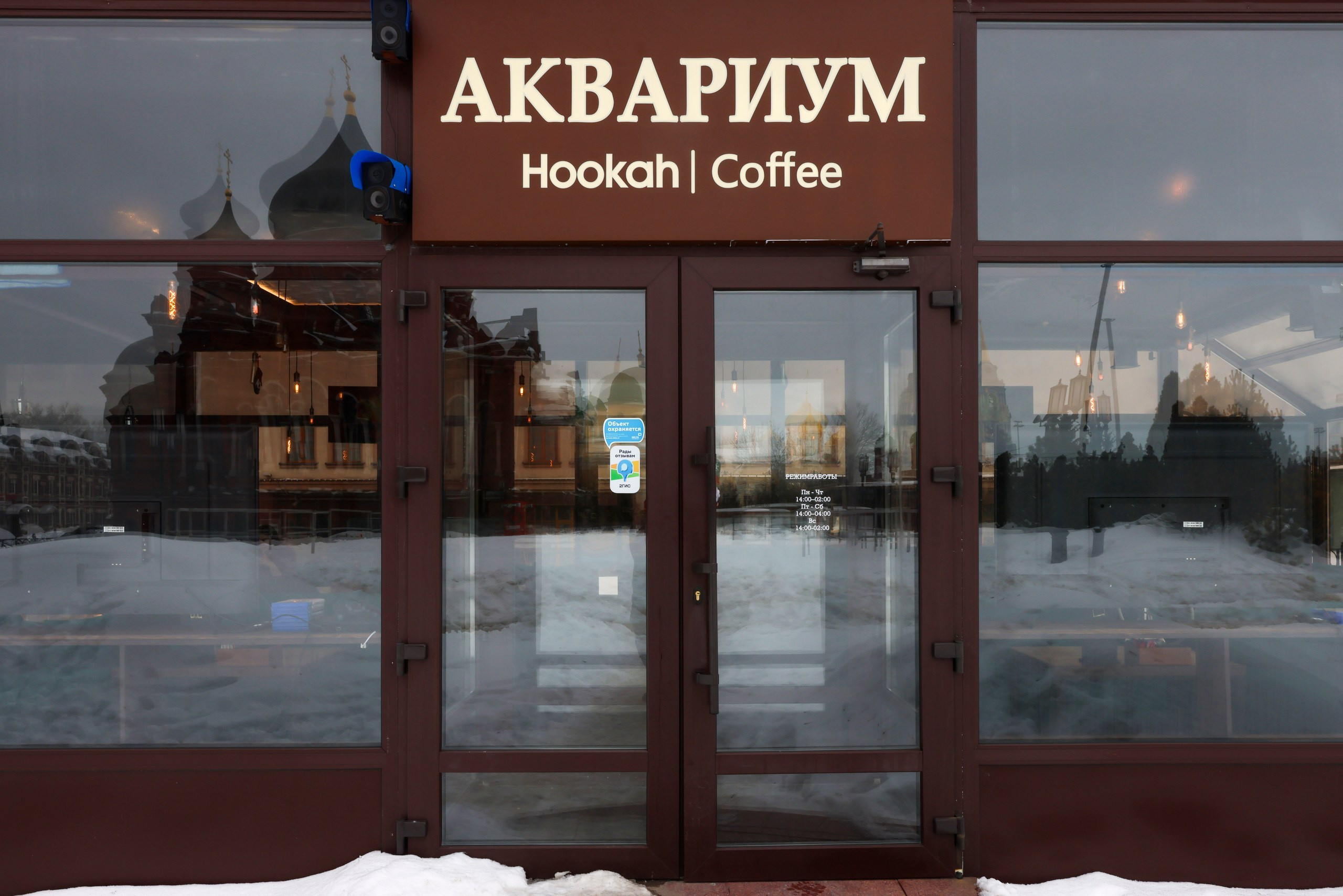 Аквариум. Фотограф в Туле Крупский АнДРей. Фотостудия «КАДР71» в Туле