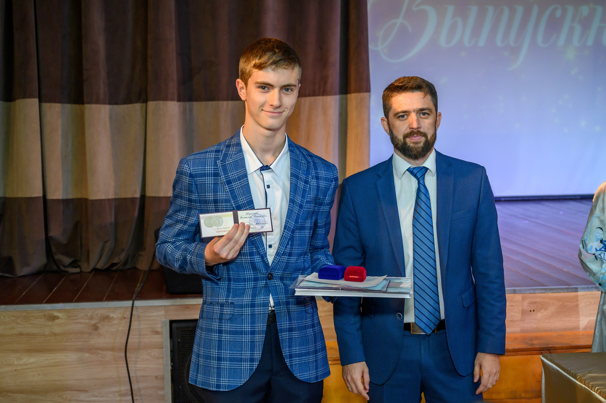 Выпускной 2023