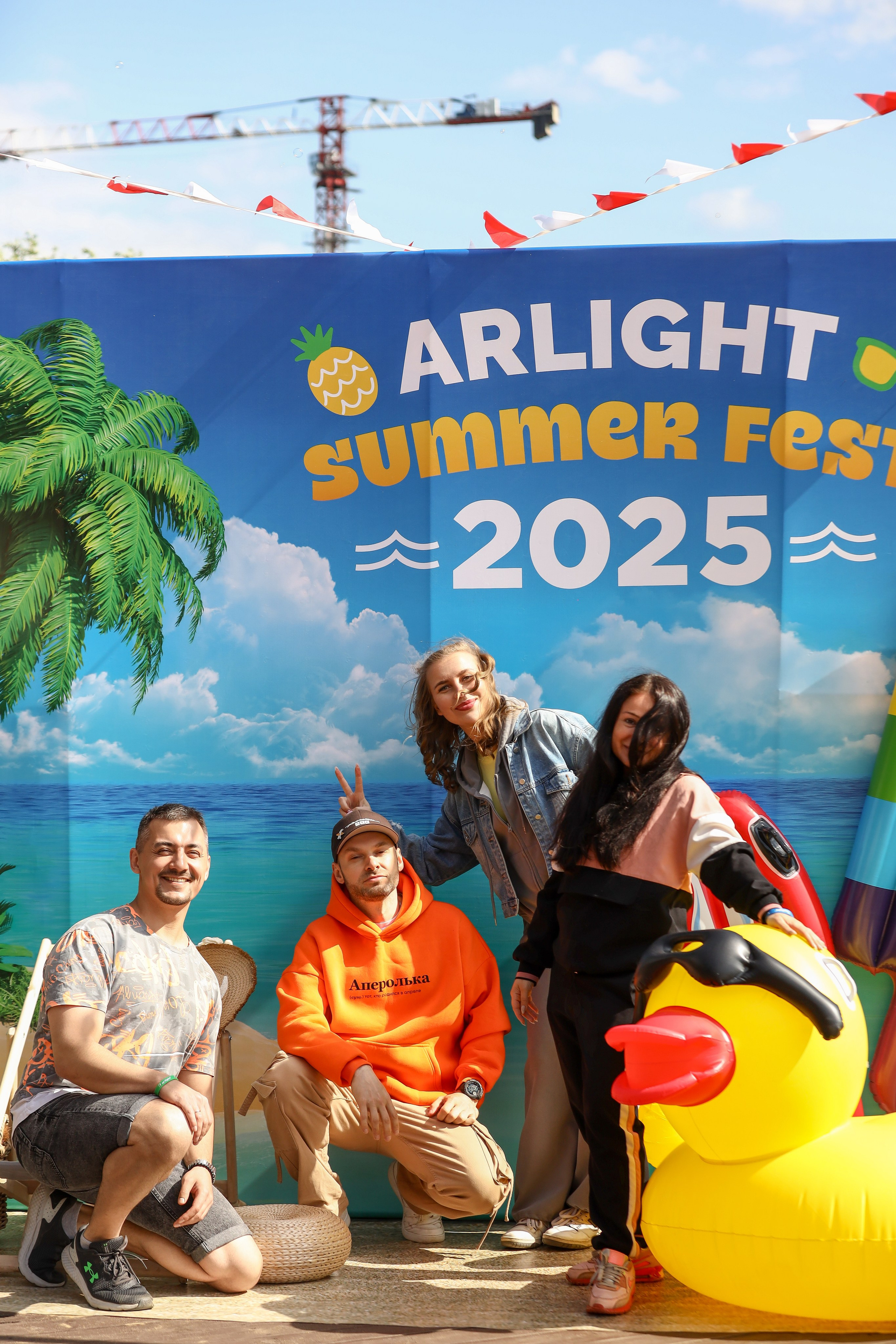 Летний корпоратив Arlight. Фотограф Антон Чупринин