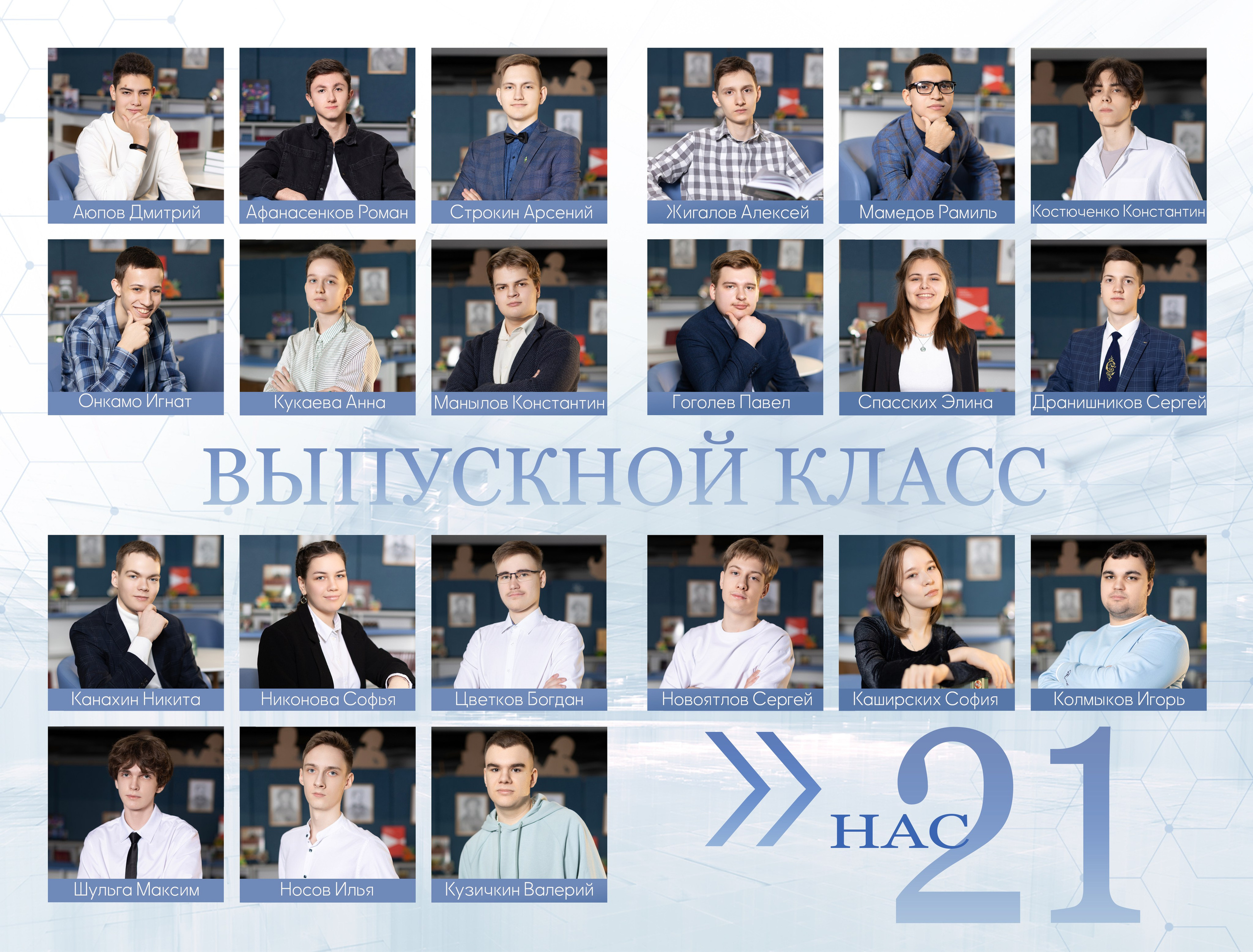 Фото планшет общий. Семейный и индивидуальный фотограф в Химках и Москве