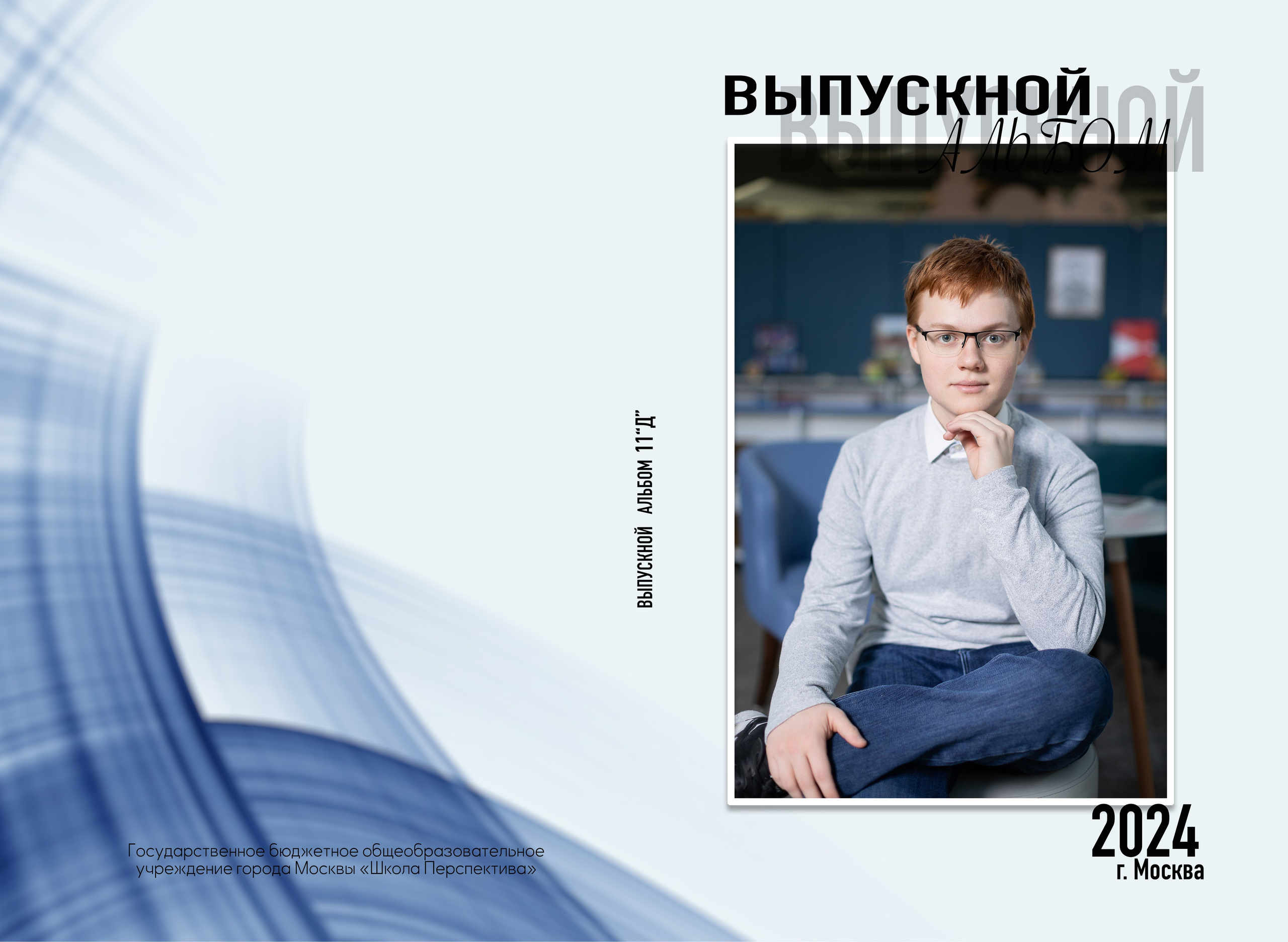 Книга STANDART общая. Семейный и индивидуальный фотограф в Химках и Москве