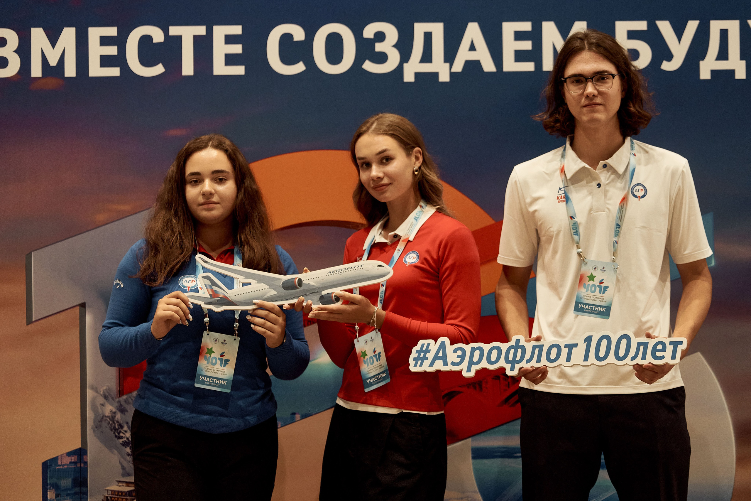 YOUTH OLIMP. Фотограф Наталья Леонова