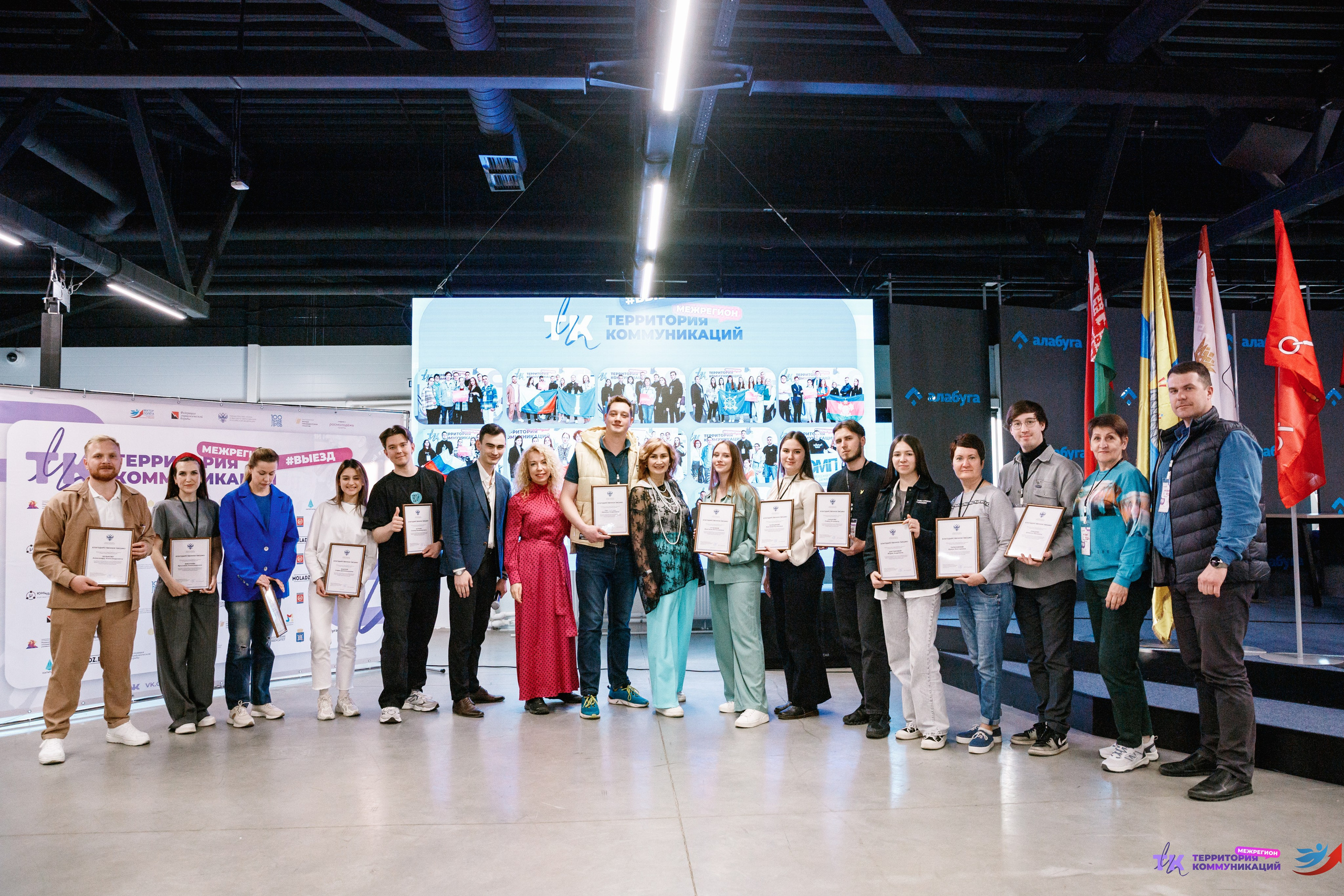 Закрытие программы — Вектор Полета. Фотограф Захваткин Роман