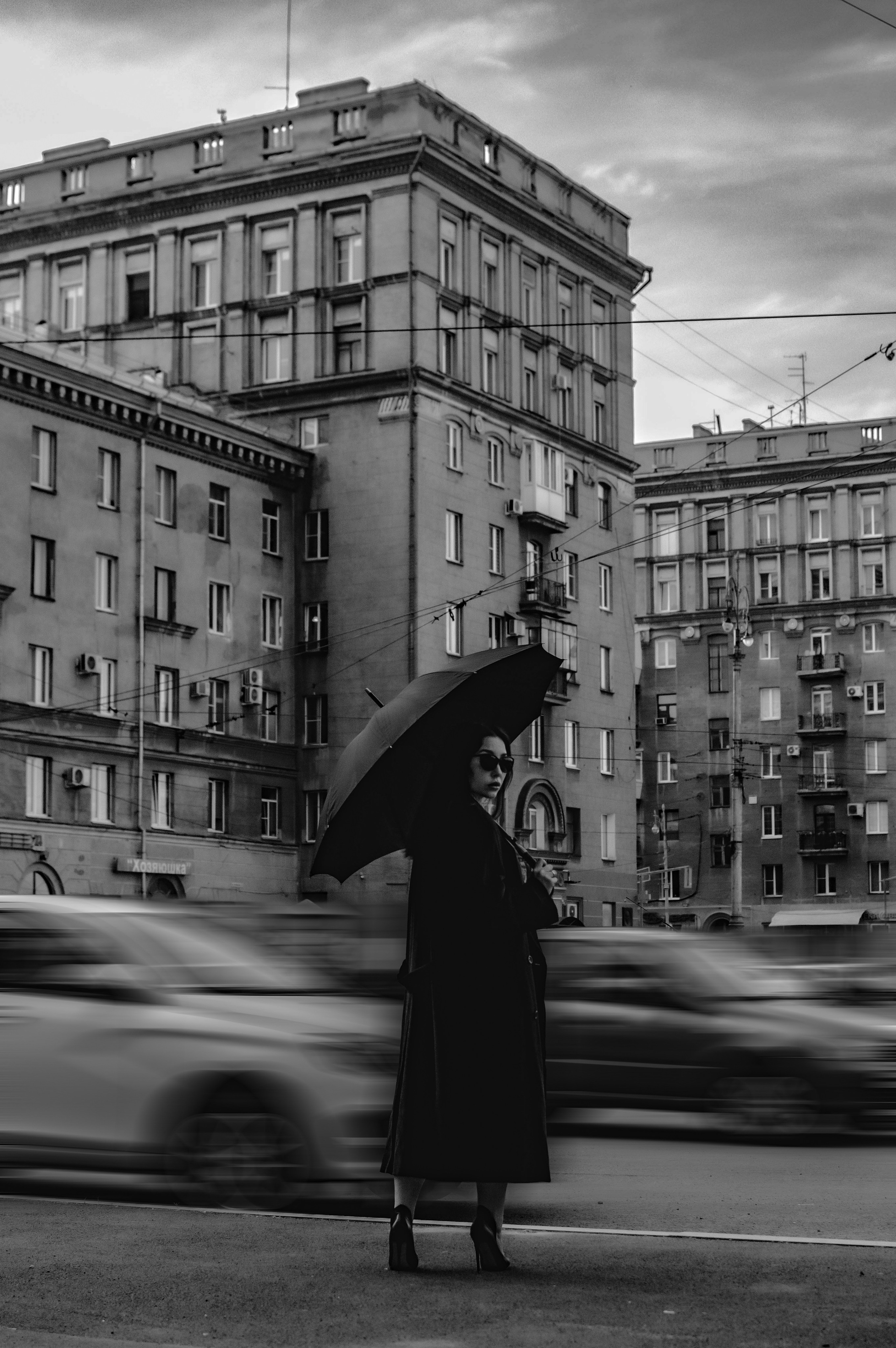 Мария. Главная