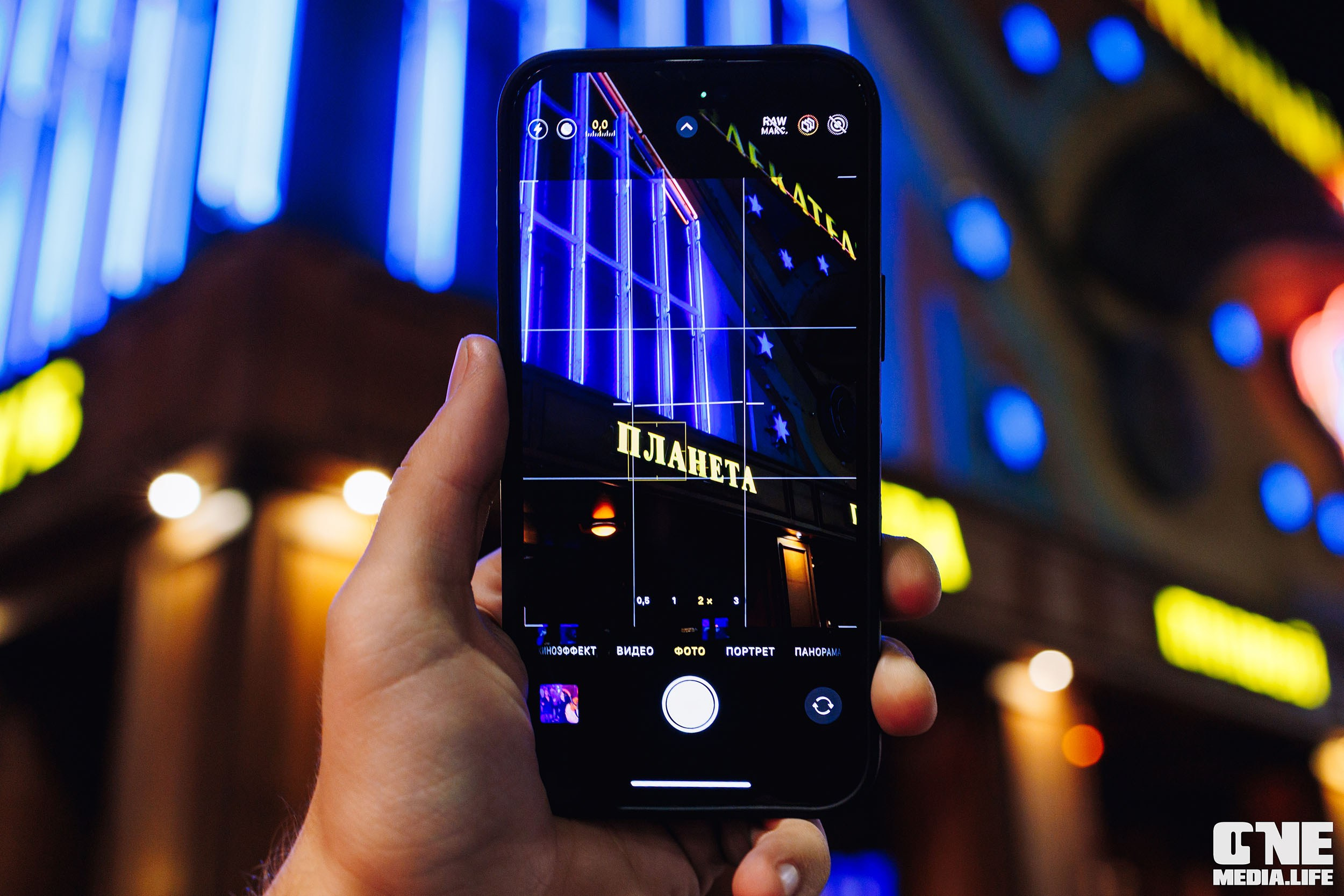 Фоторепортаж из РК Планета. One Media Life: фоторепортажи, фотоотчеты с мероприятий и заведений