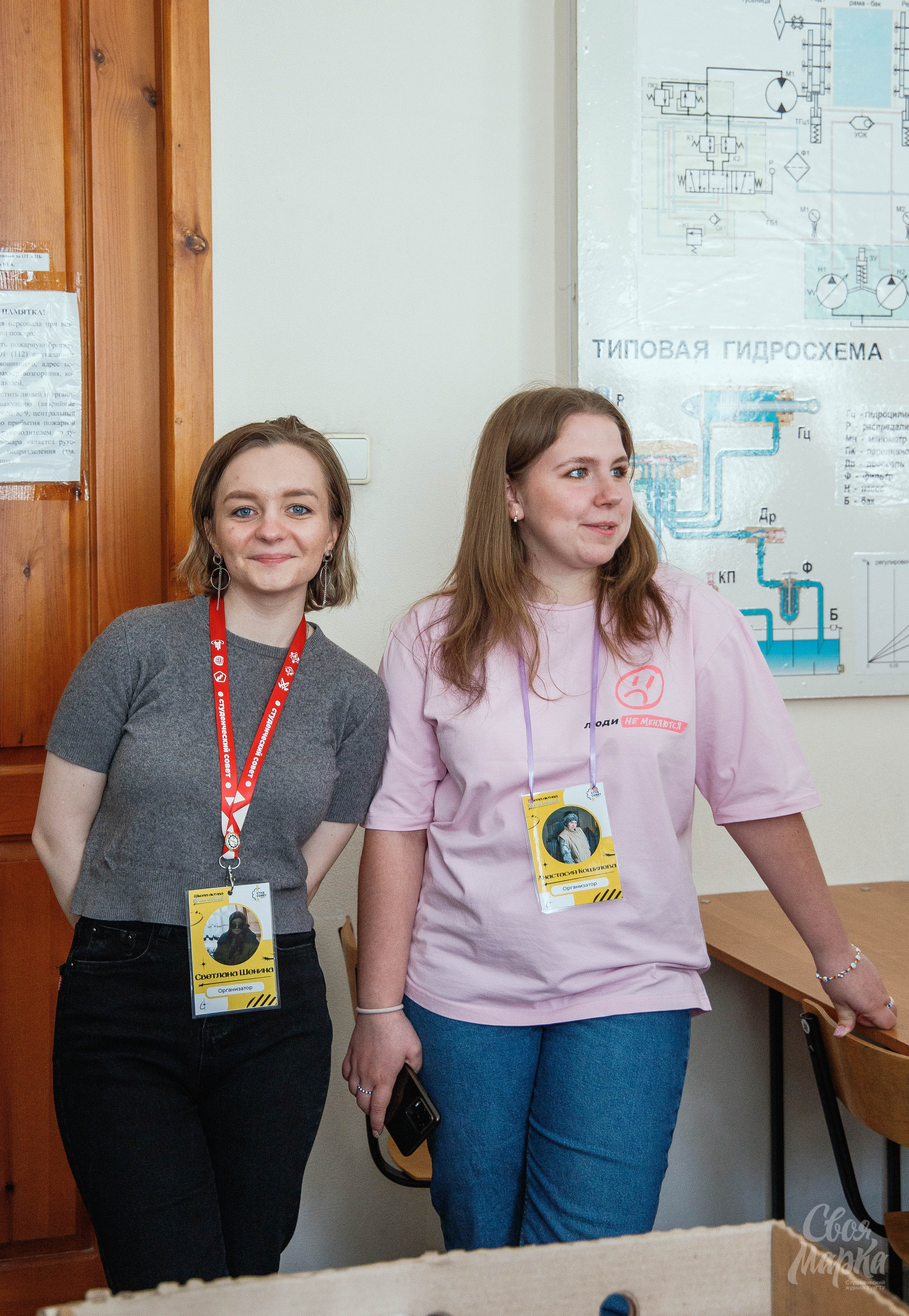 Школа актива Студ Совета. Фотограф Вахтель Елизавета