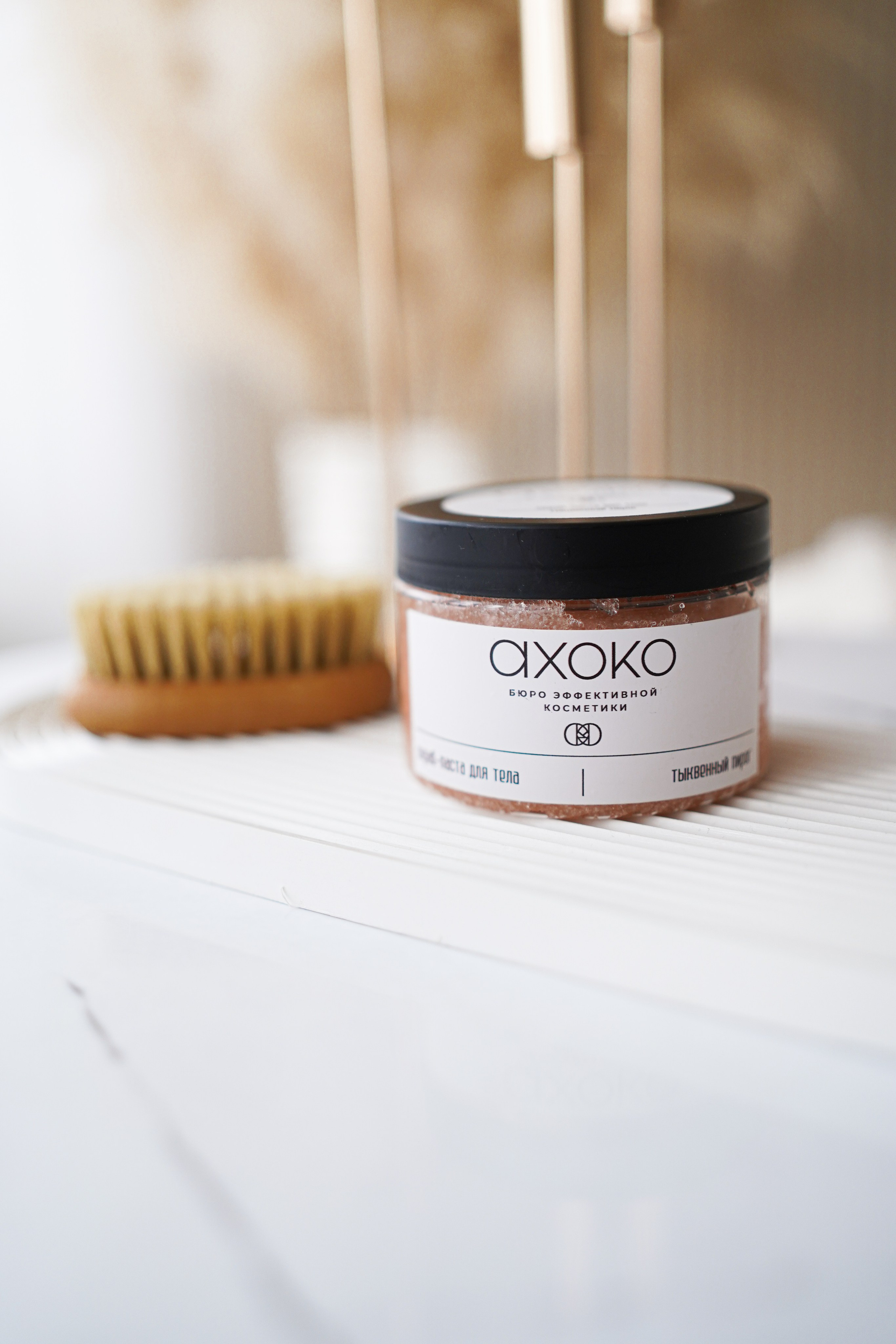 Косметика. Контент фотограф в Самаре Гудалова Елена