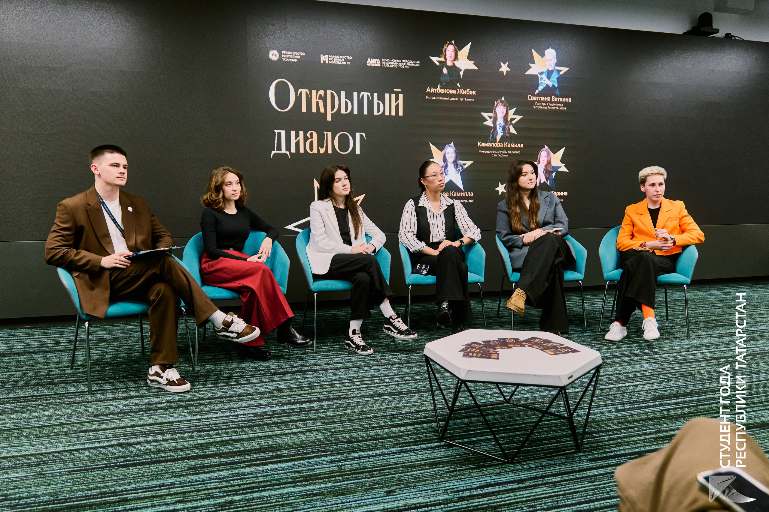 Студент Года Митап 2025 — Репортажная съёмка | Казань. Фотограф Халитов Фидаиль — Казань | Мероприятия, Портреты, Репортажи