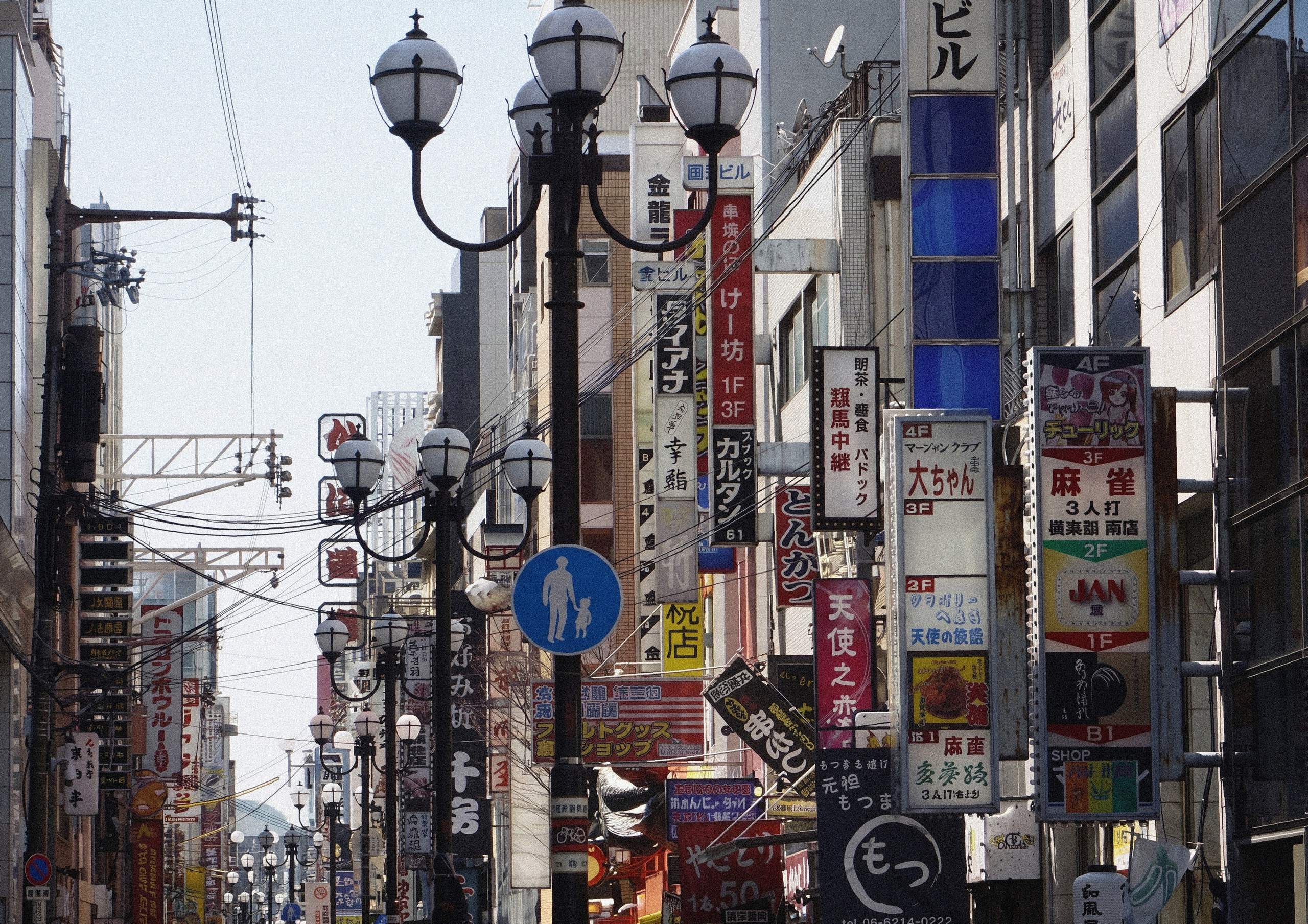 Japan. Фотограф Cyberkyrie