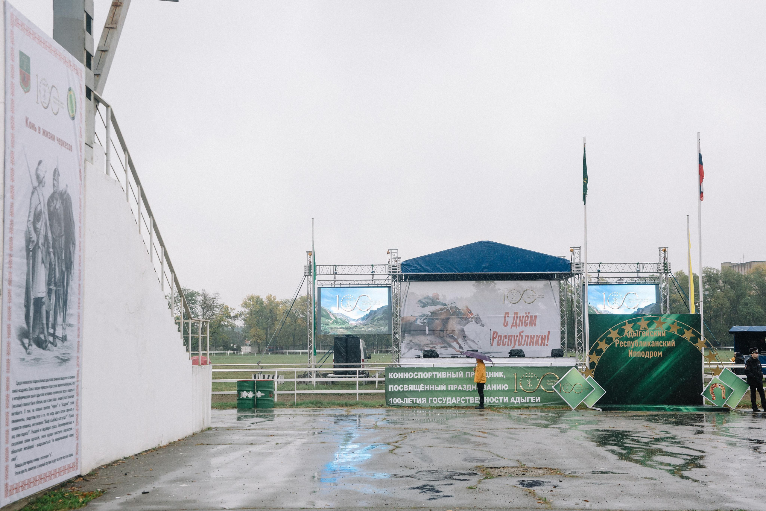 100-летие государственности Республики Адыгея. Скачки. Семейный и свадебный фотограф в Майкопе Михаил Мартиросян