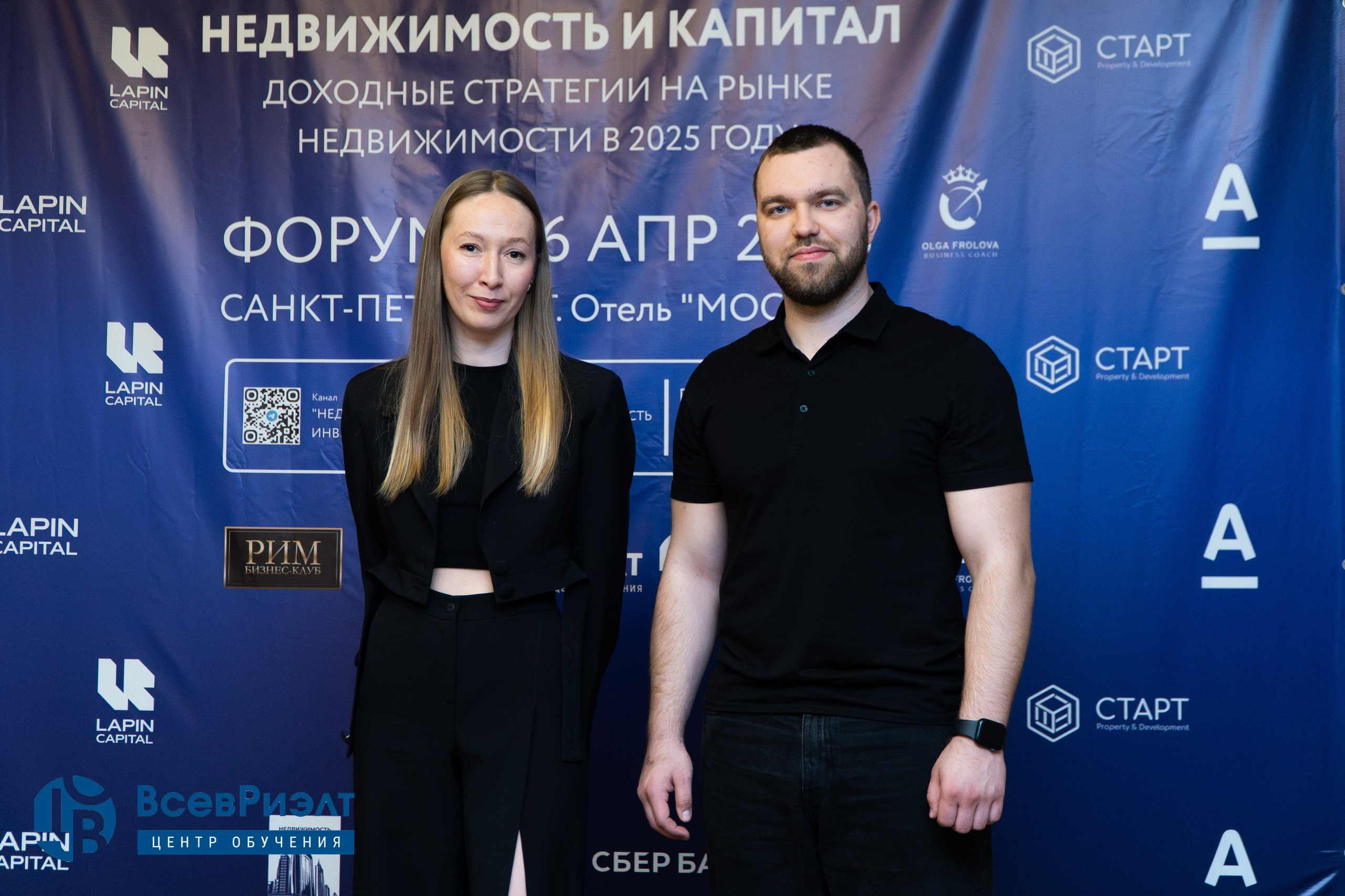 Конференции. Свадебный видеограф | рилсмейкер | Санкт — Петербург