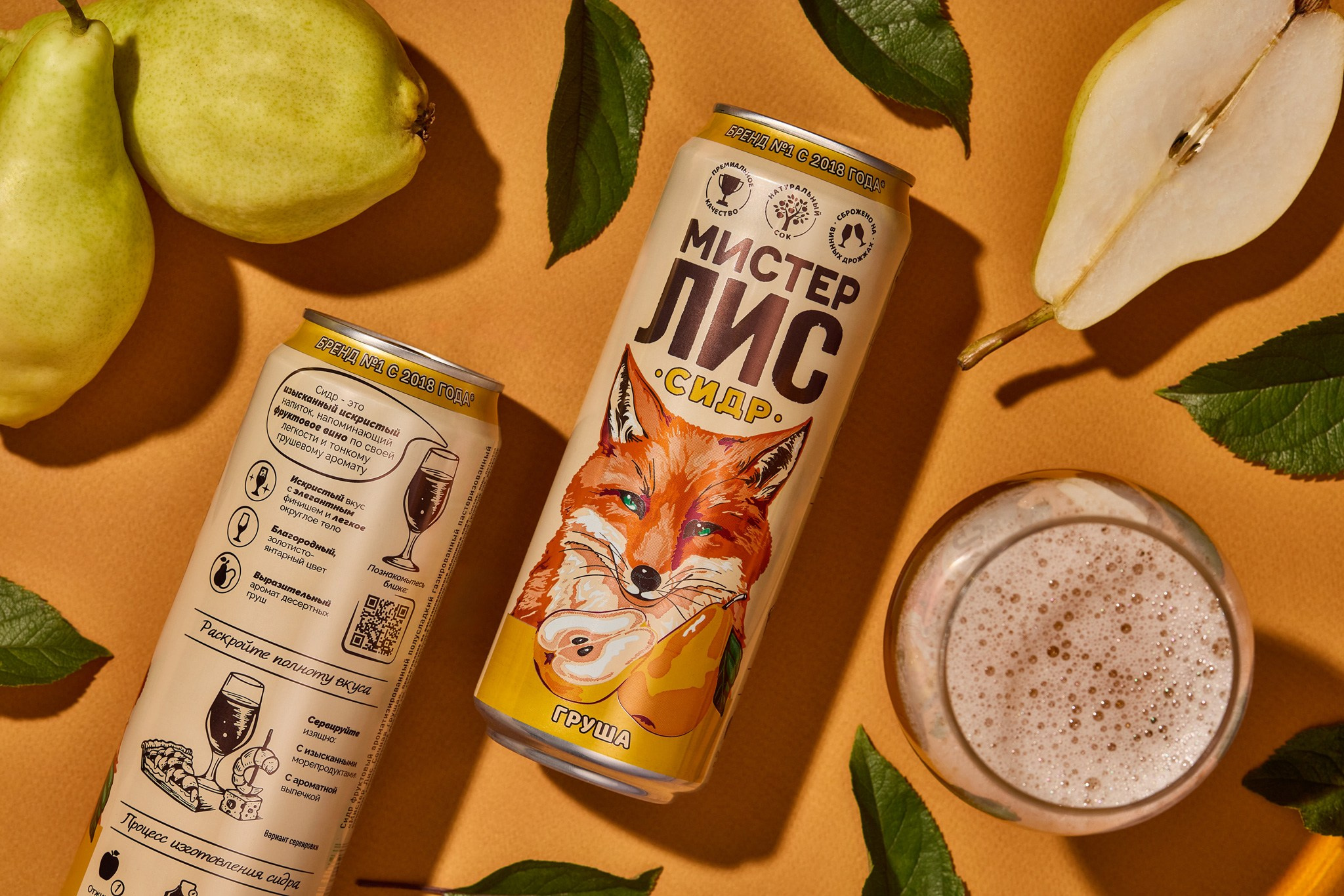 Фуд-фотограф. Фотосъемка блюд для рекламы и упаковки. Предметная фотосъемка в Санкт-Петербурге