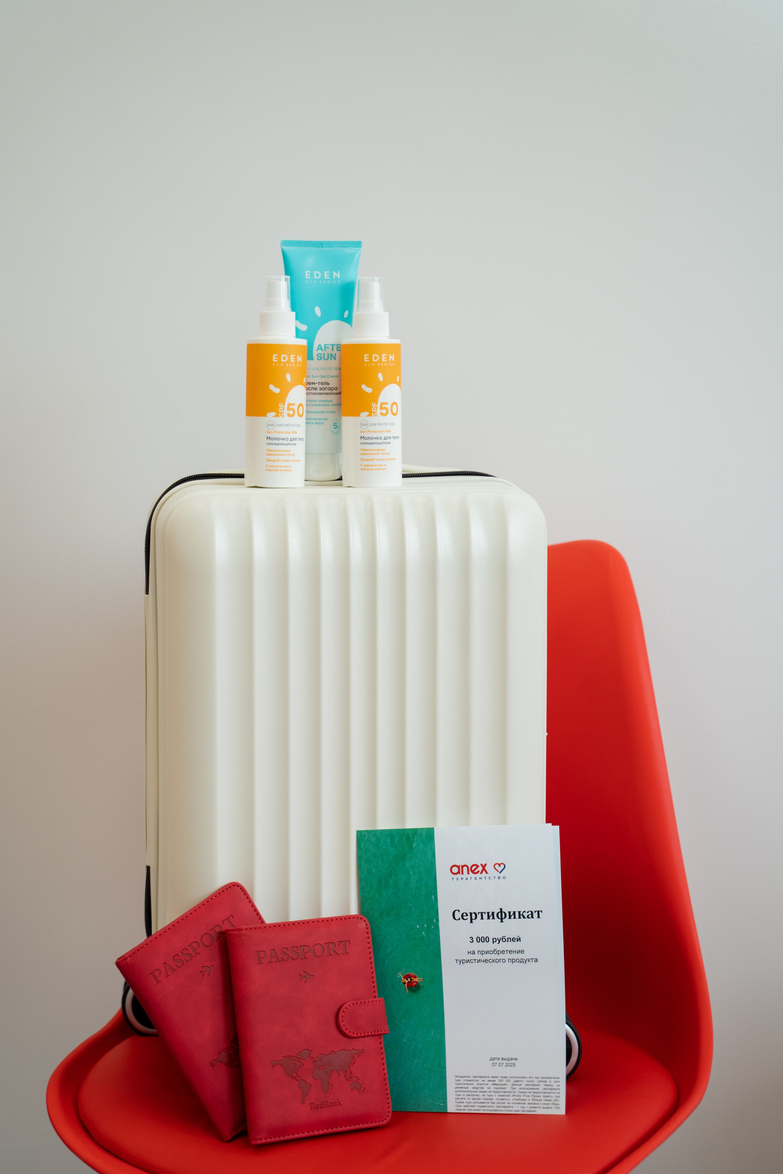 Открытие офиса турагентства. Главная