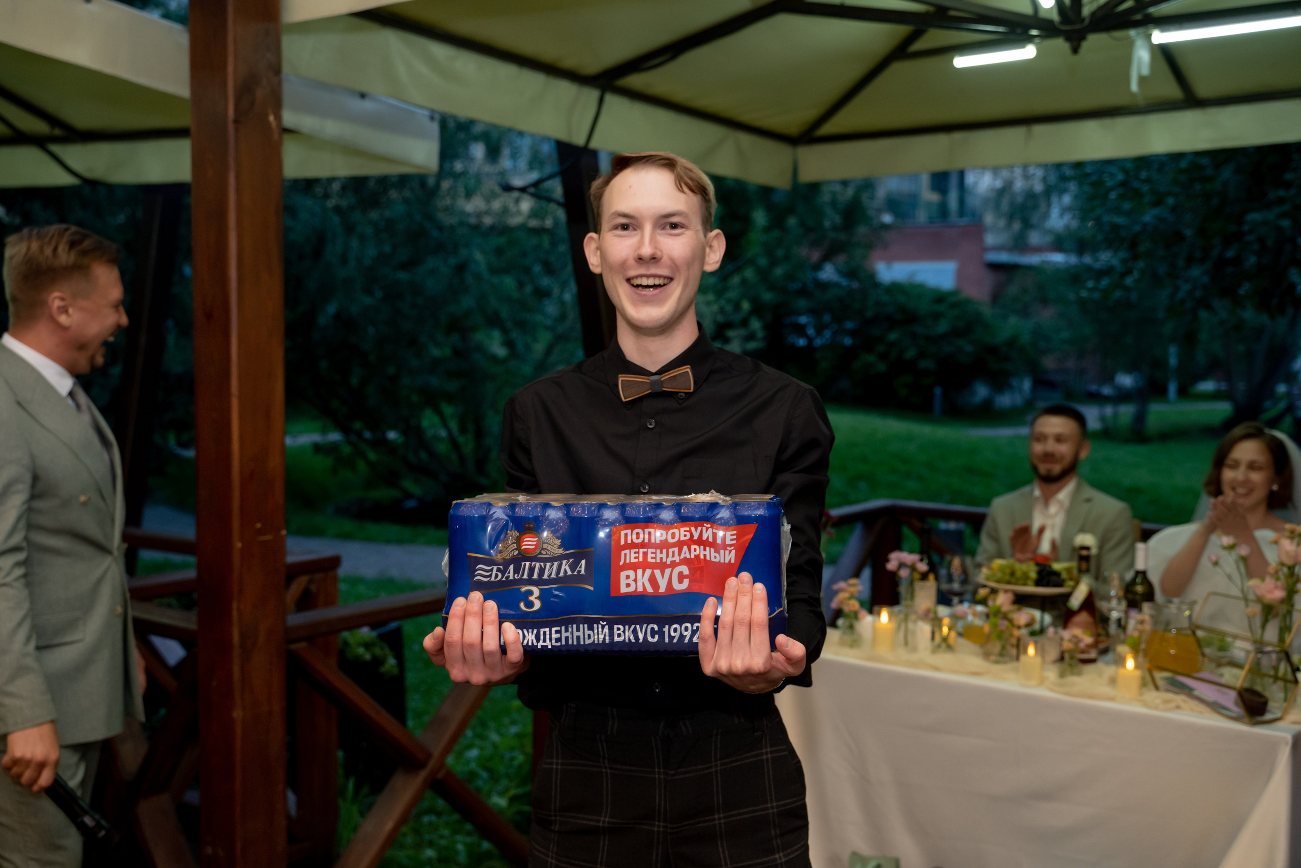 Александра и Даниил. Главная