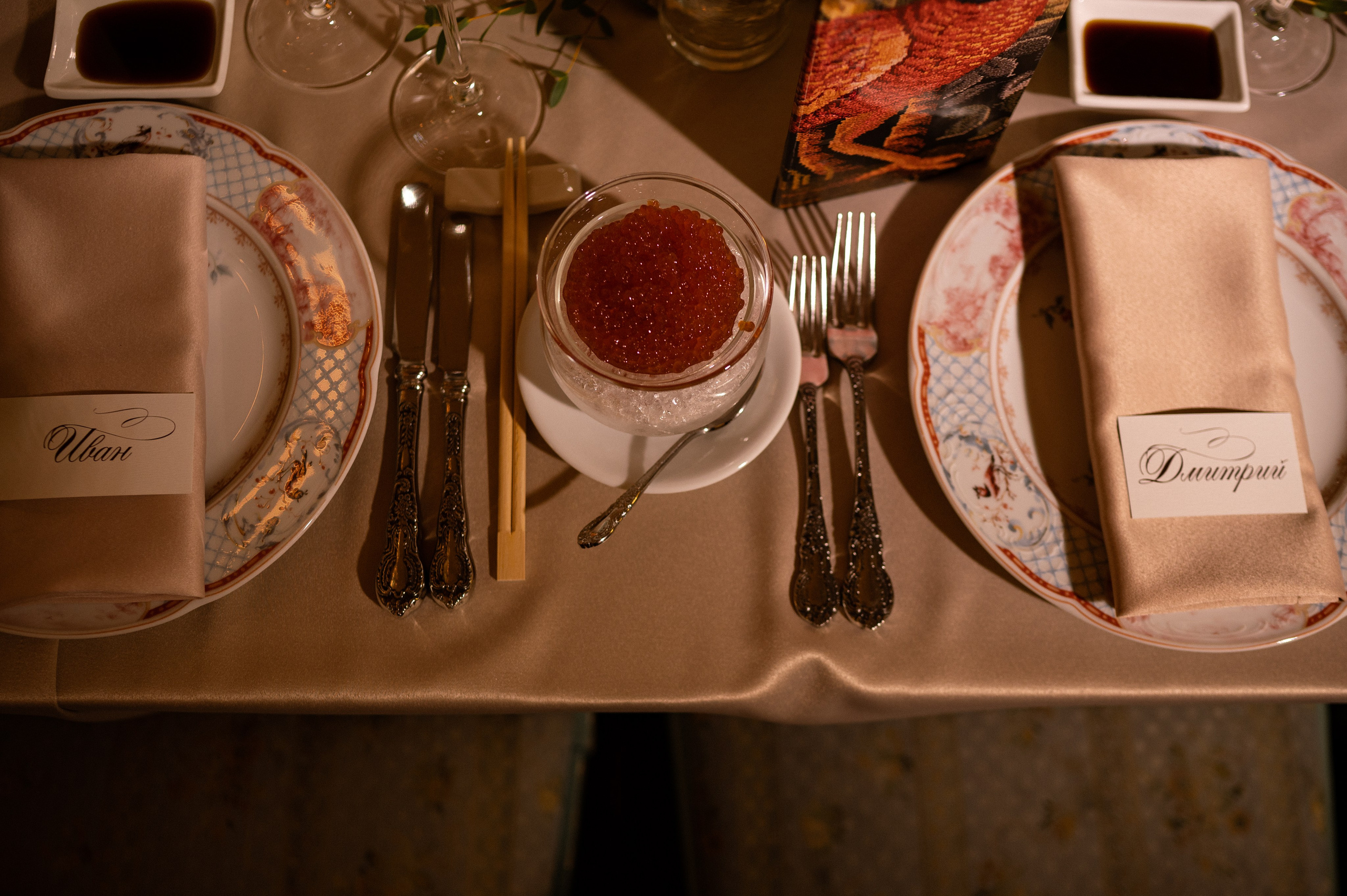 Стас и Серафима. Свадебный и репортажный фотограф Сергей Чесноков