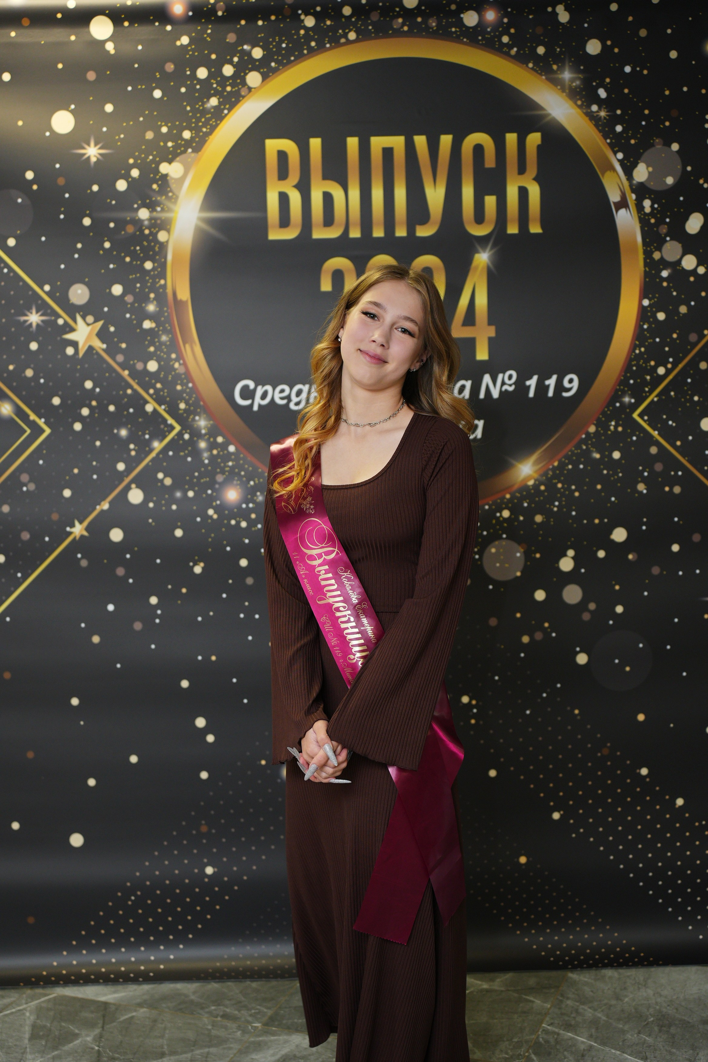 Выпускной СШ119. Семейный и свадебный фотограф Минск, Беларусь Анна Орловская