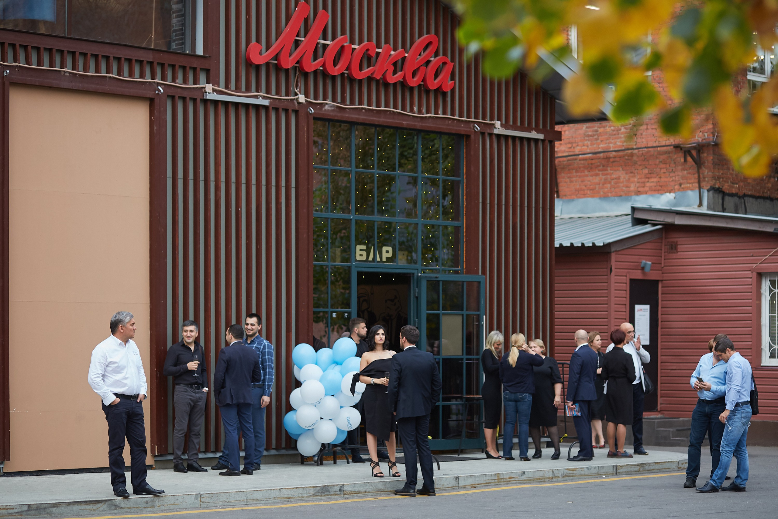 GEISTLICH PHARMA. Event фотограф Александр Осин. г. Москва