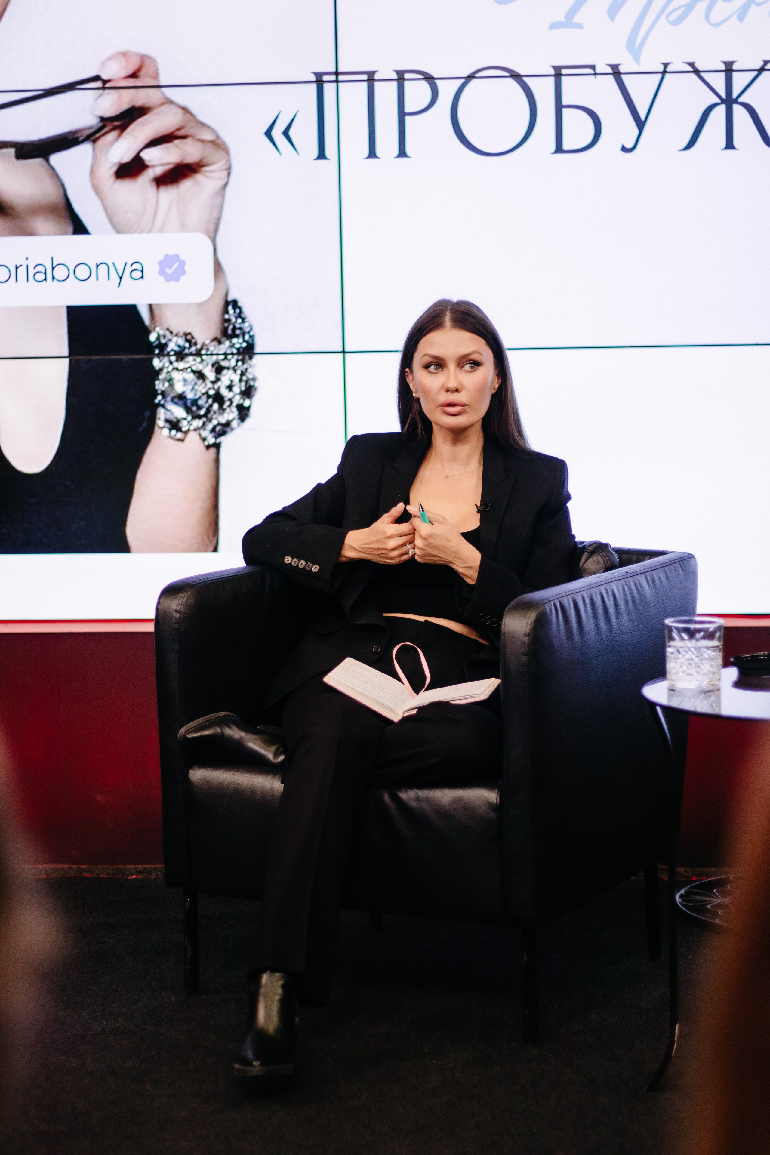 Репортаж. Анастасия Тен