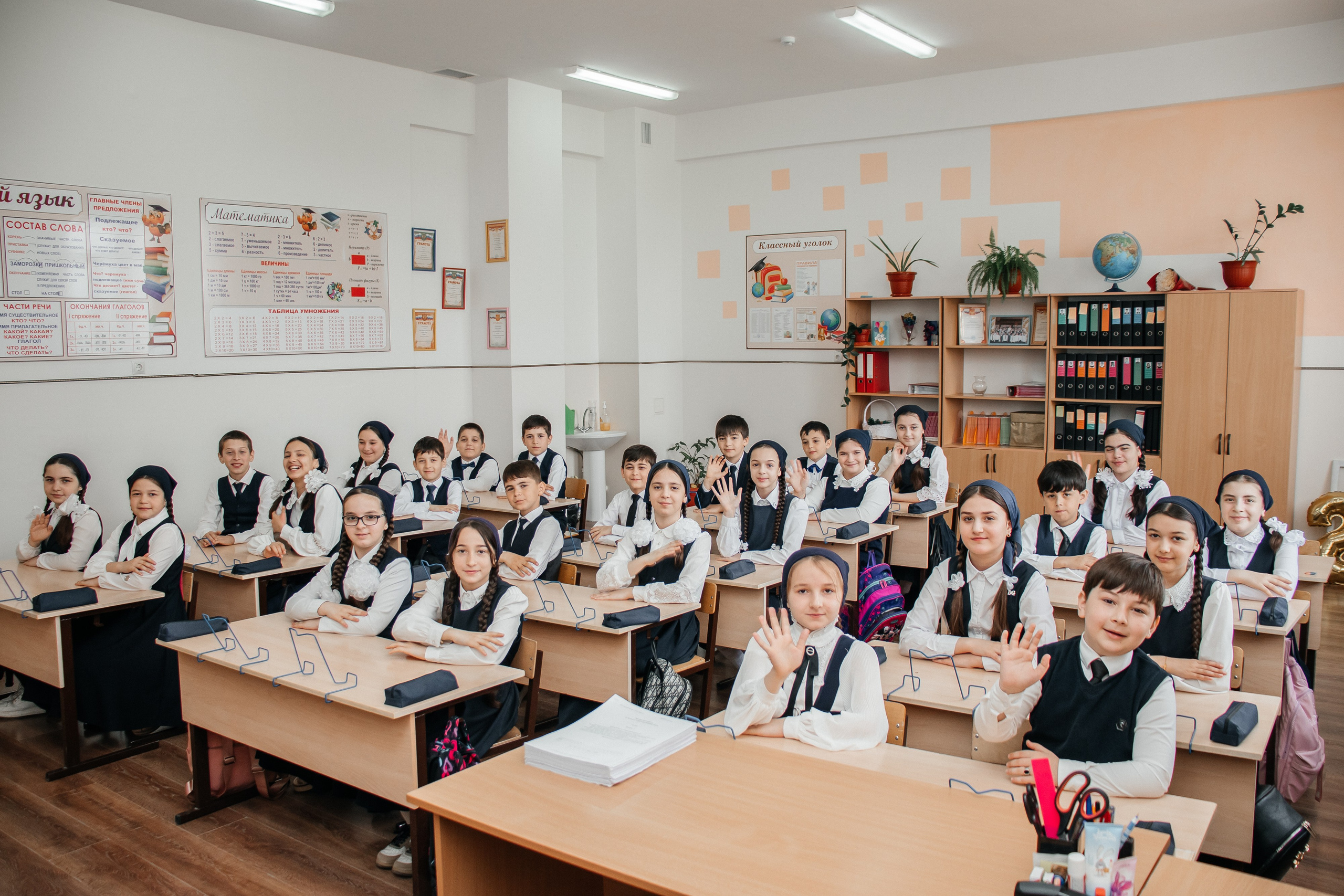 4 В Центр образования